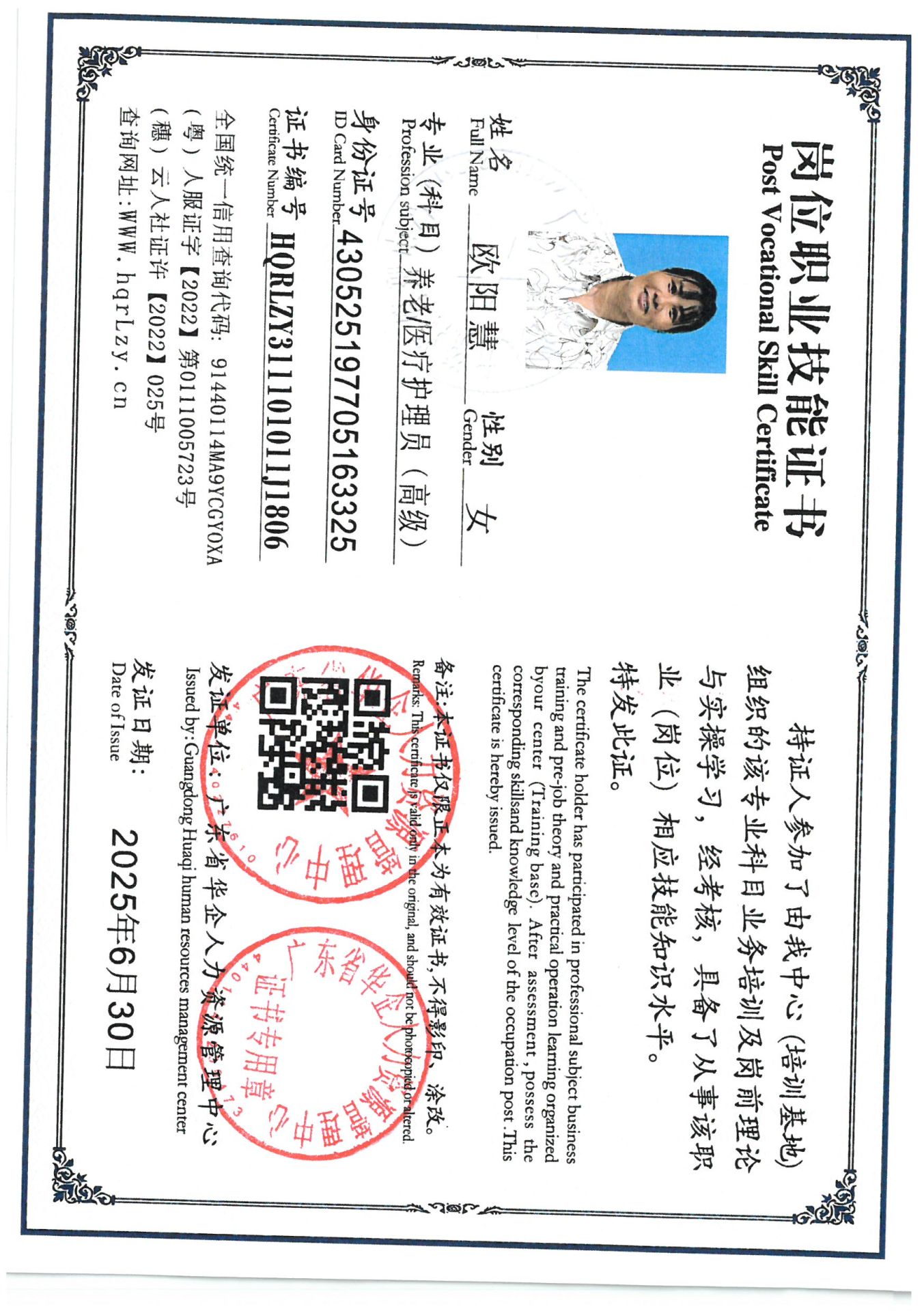 SKM_C36825063011390_0002.jpg