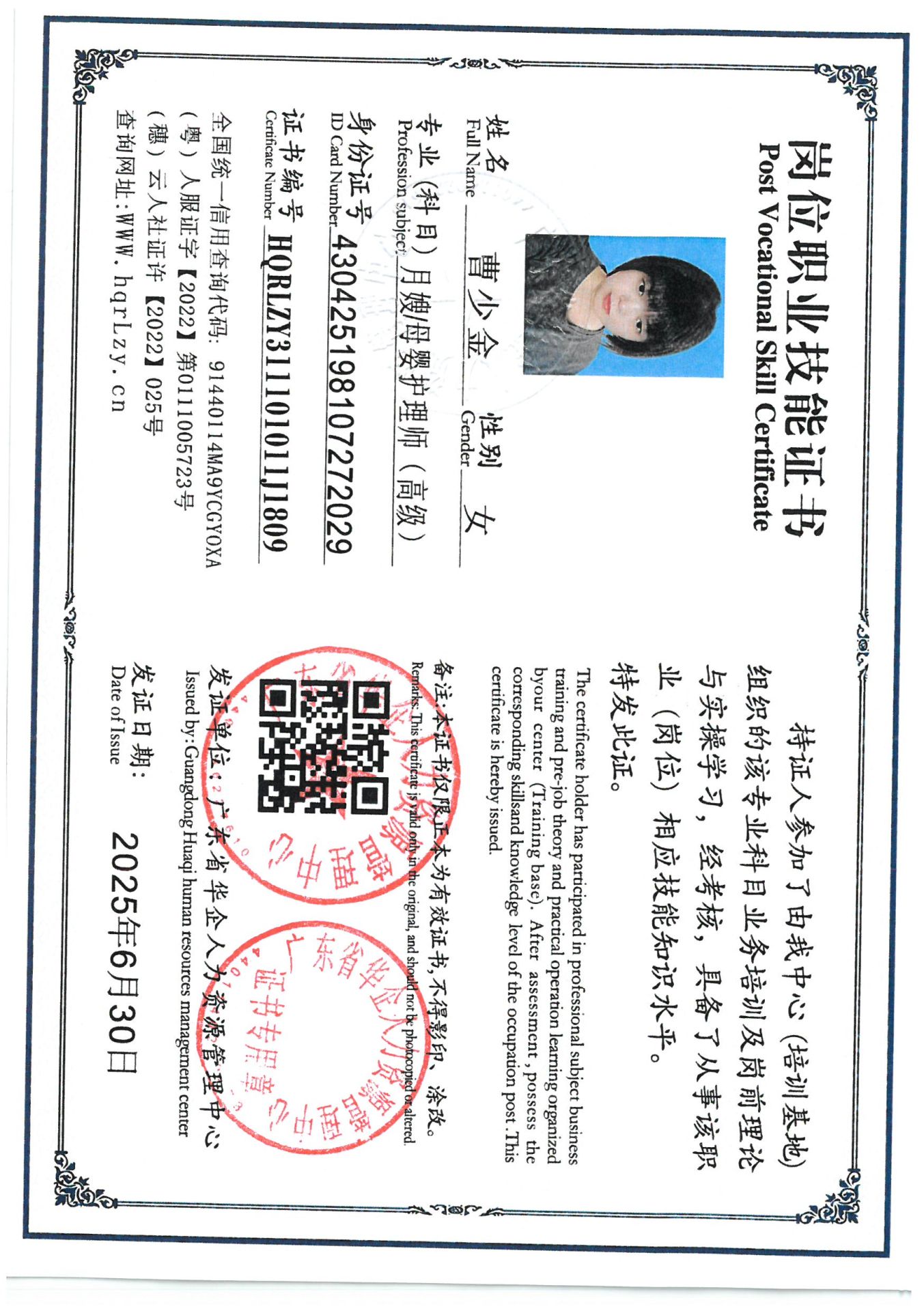 SKM_C36825063011390_0005.jpg