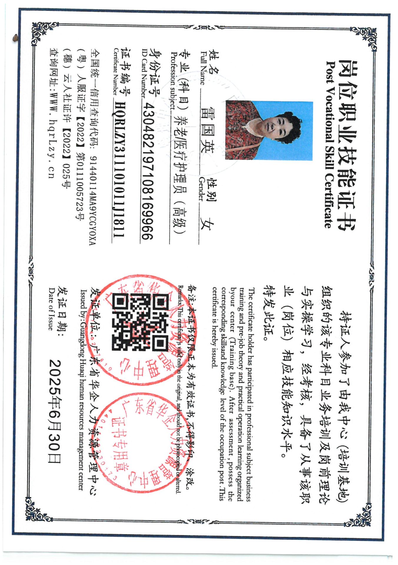 SKM_C36825063011390_0007.jpg