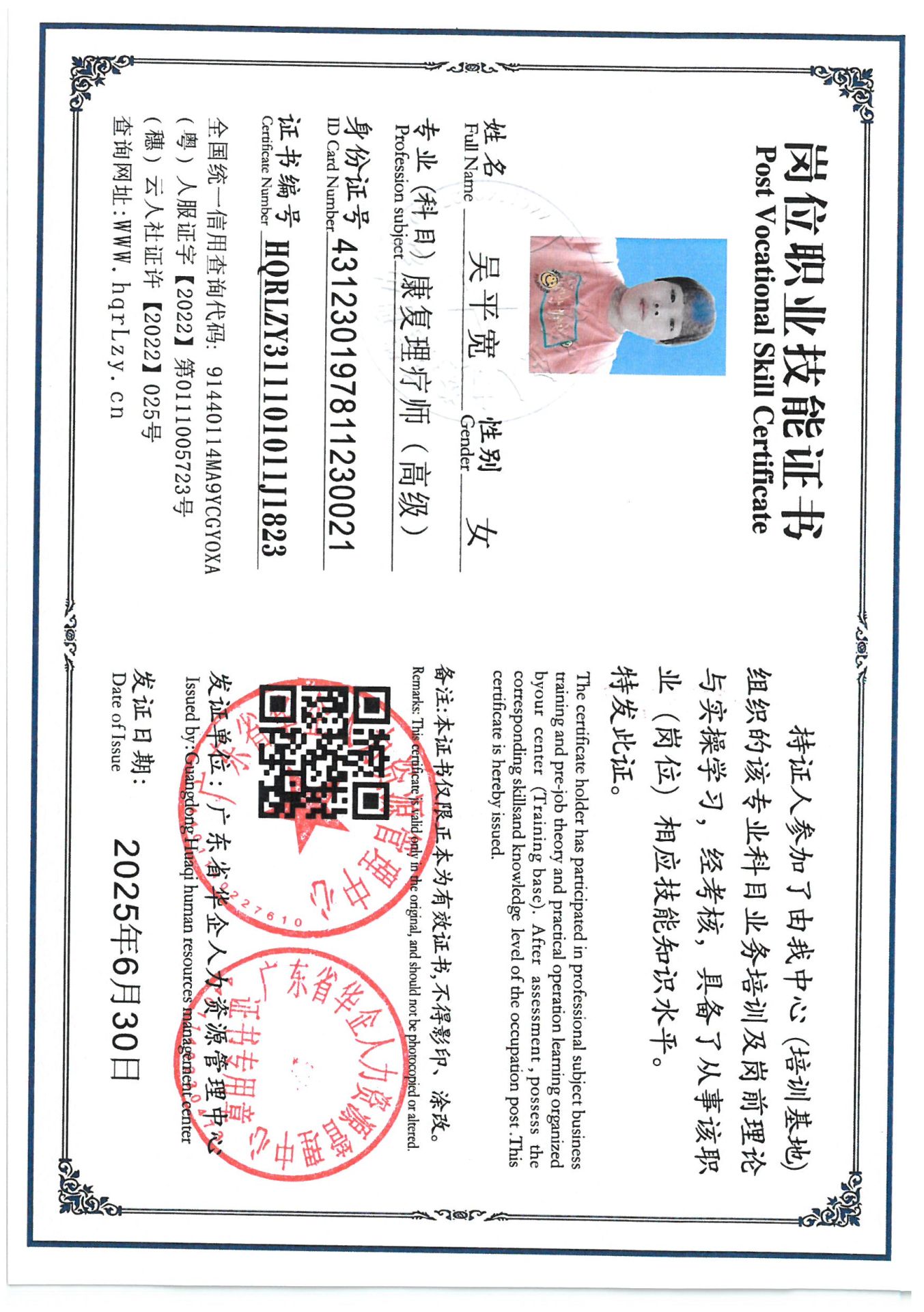 SKM_C36825063018220.jpg