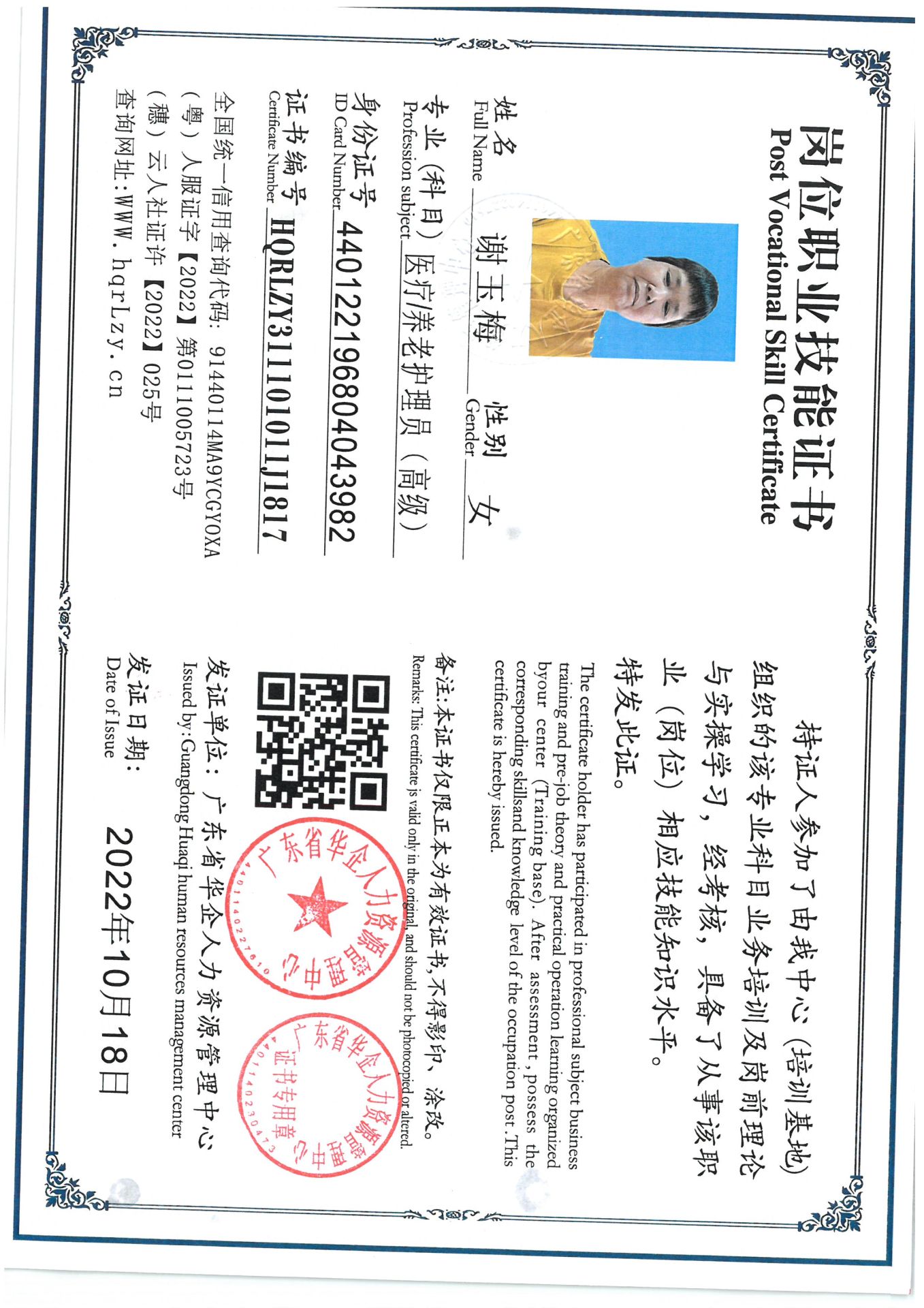 SKM_C36825063018221.jpg