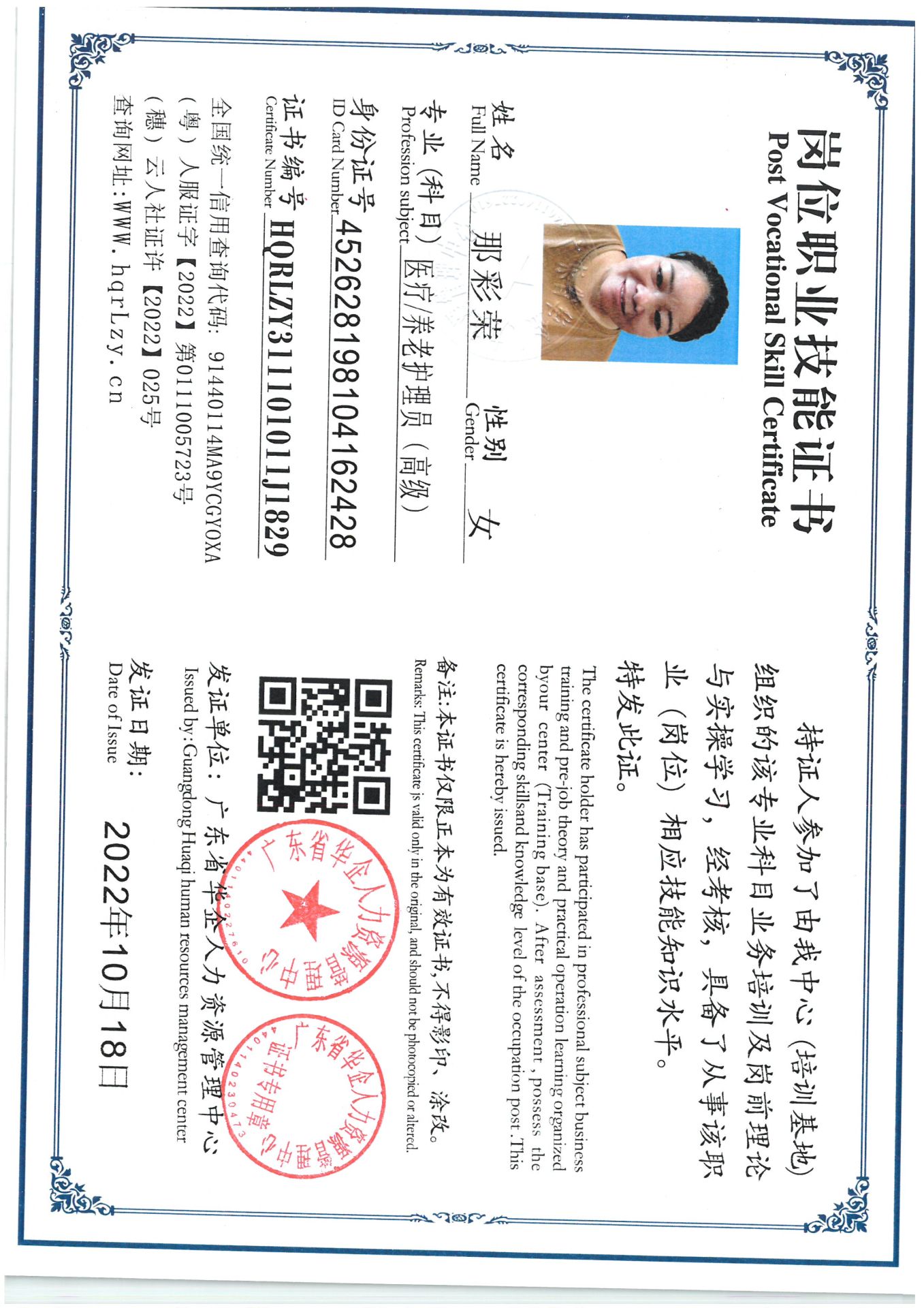SKM_C36825070210560_0002.jpg