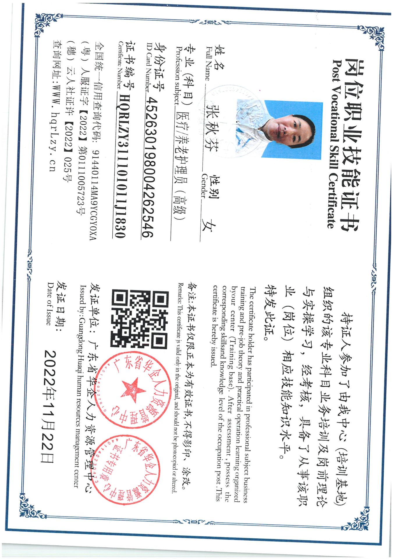 SKM_C36825070210560_0003.jpg