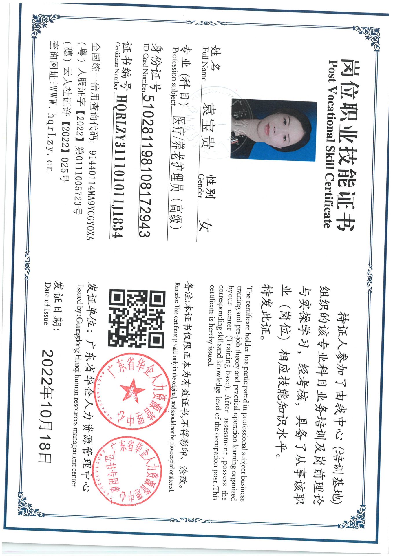 SKM_C36825070215290_0002.jpg