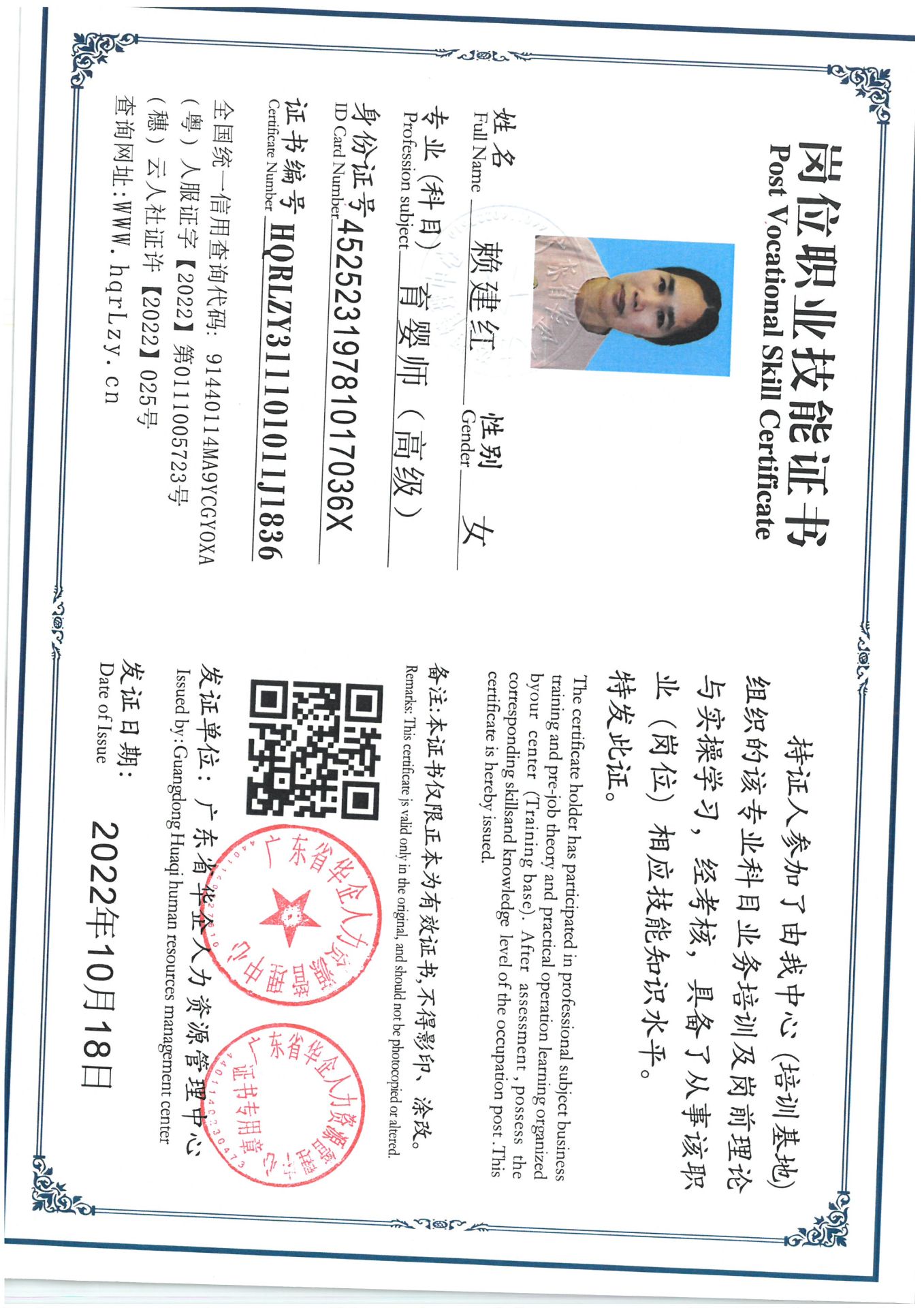 SKM_C36825070215290_0004.jpg
