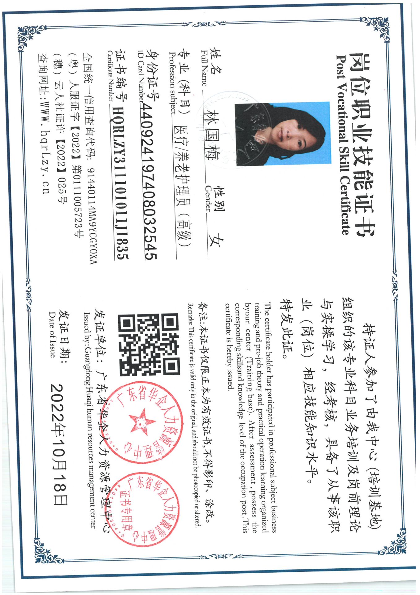 SKM_C36825070215290_0003.jpg