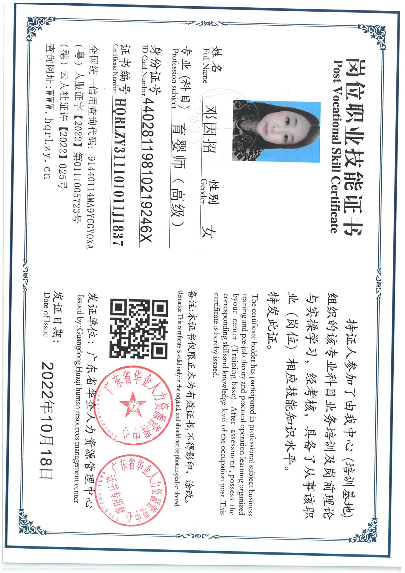SKM_C36825070215290_0005.jpg