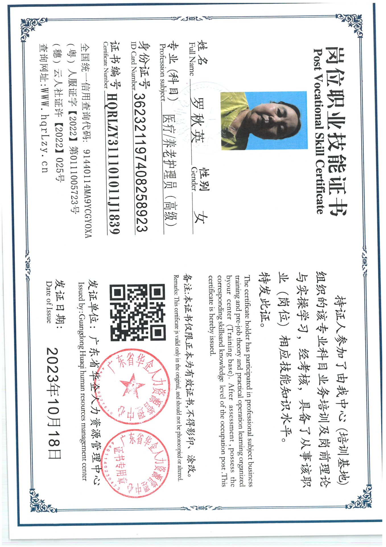 SKM_C36825070215290_0007.jpg