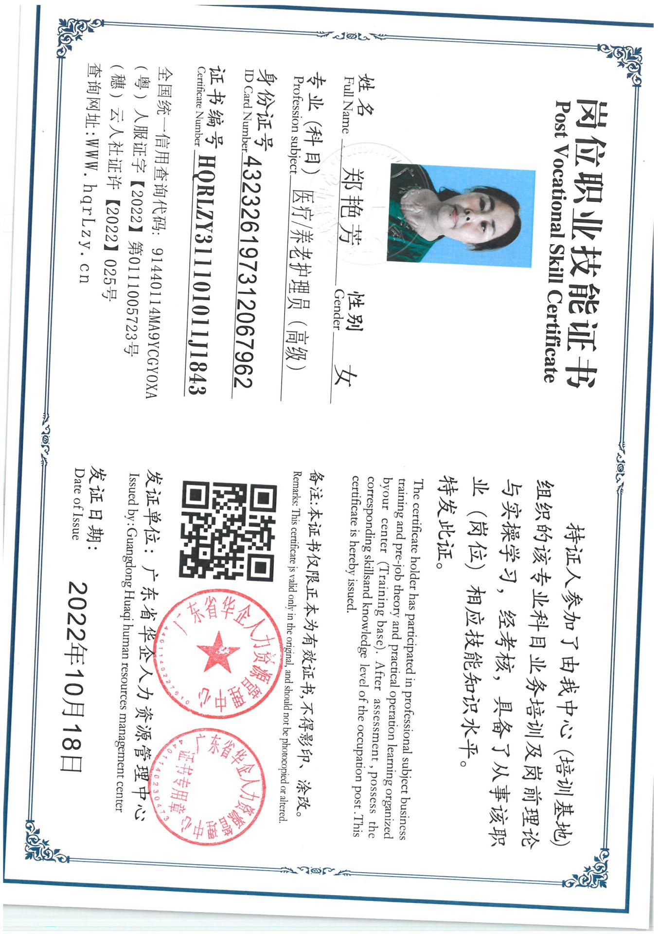 SKM_C36825070217150_0002.jpg