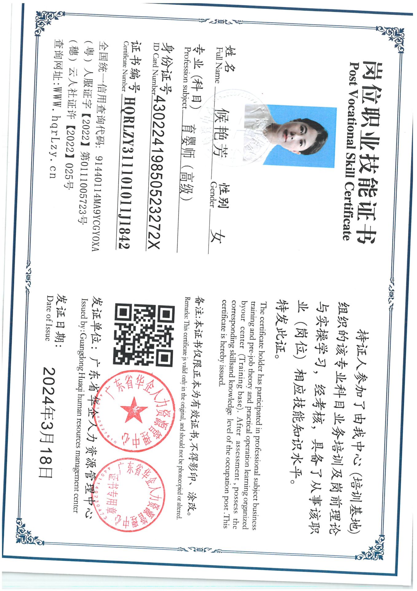SKM_C36825070217150_0001.jpg