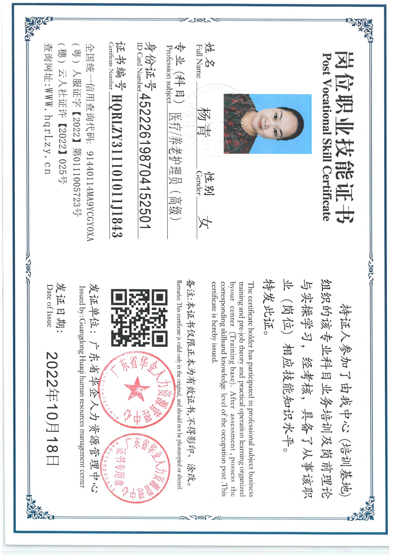 SKM_C36825070217150_0003.jpg
