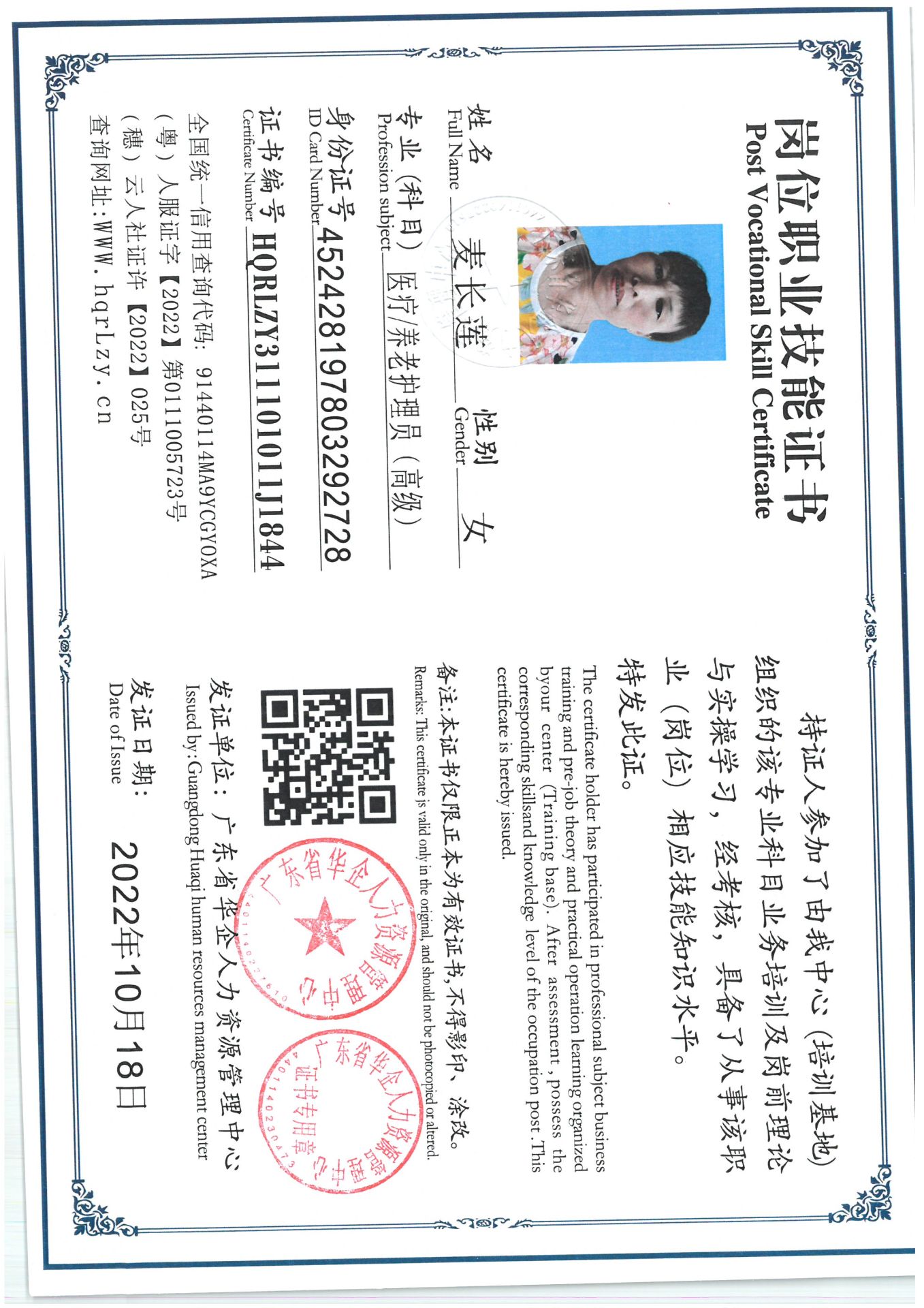 SKM_C36825070217150_0004.jpg