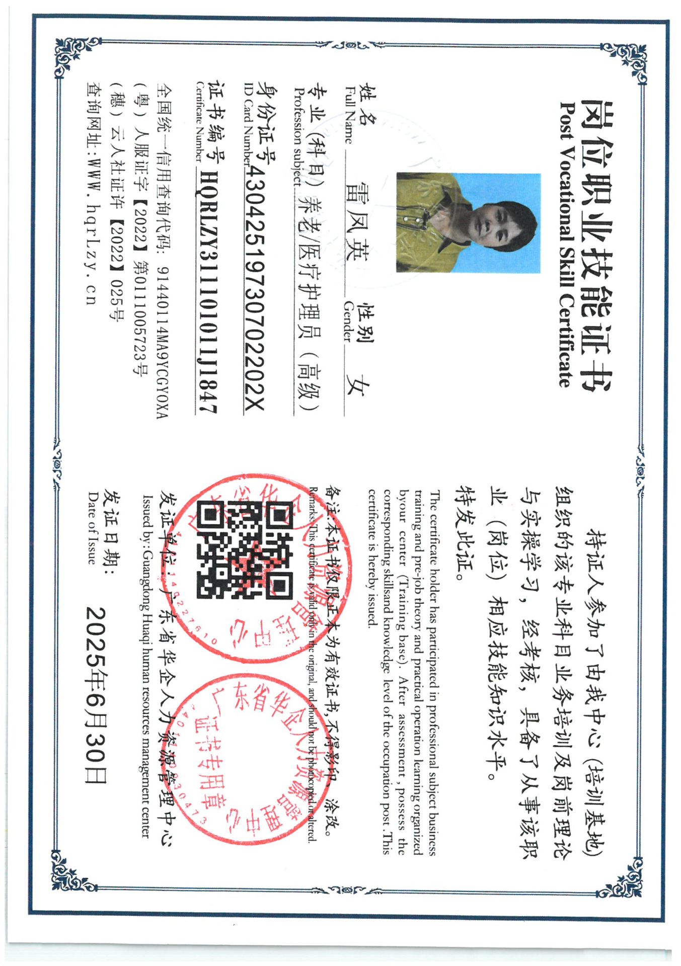 SKM_C36825070218220_0001.jpg