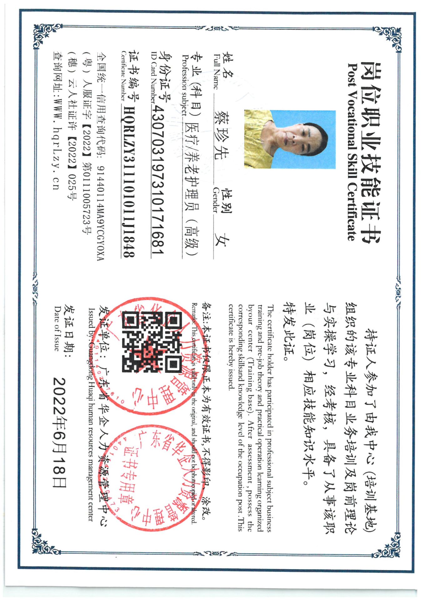 SKM_C36825070218450.jpg
