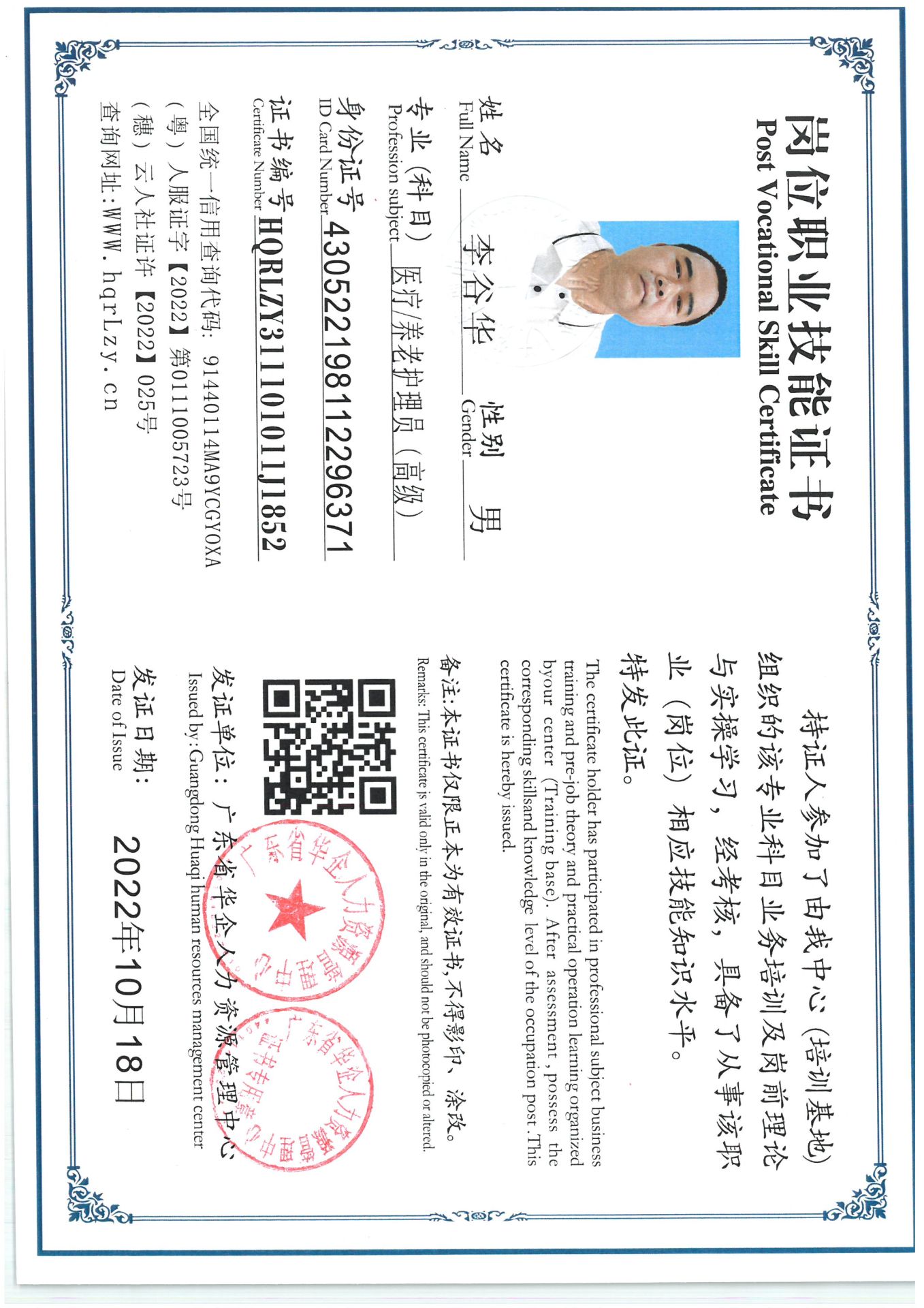 SKM_C36825070312090.jpg