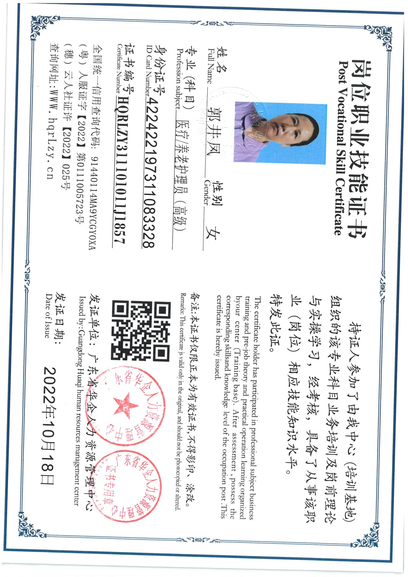 SKM_C36825070317020_0003.jpg
