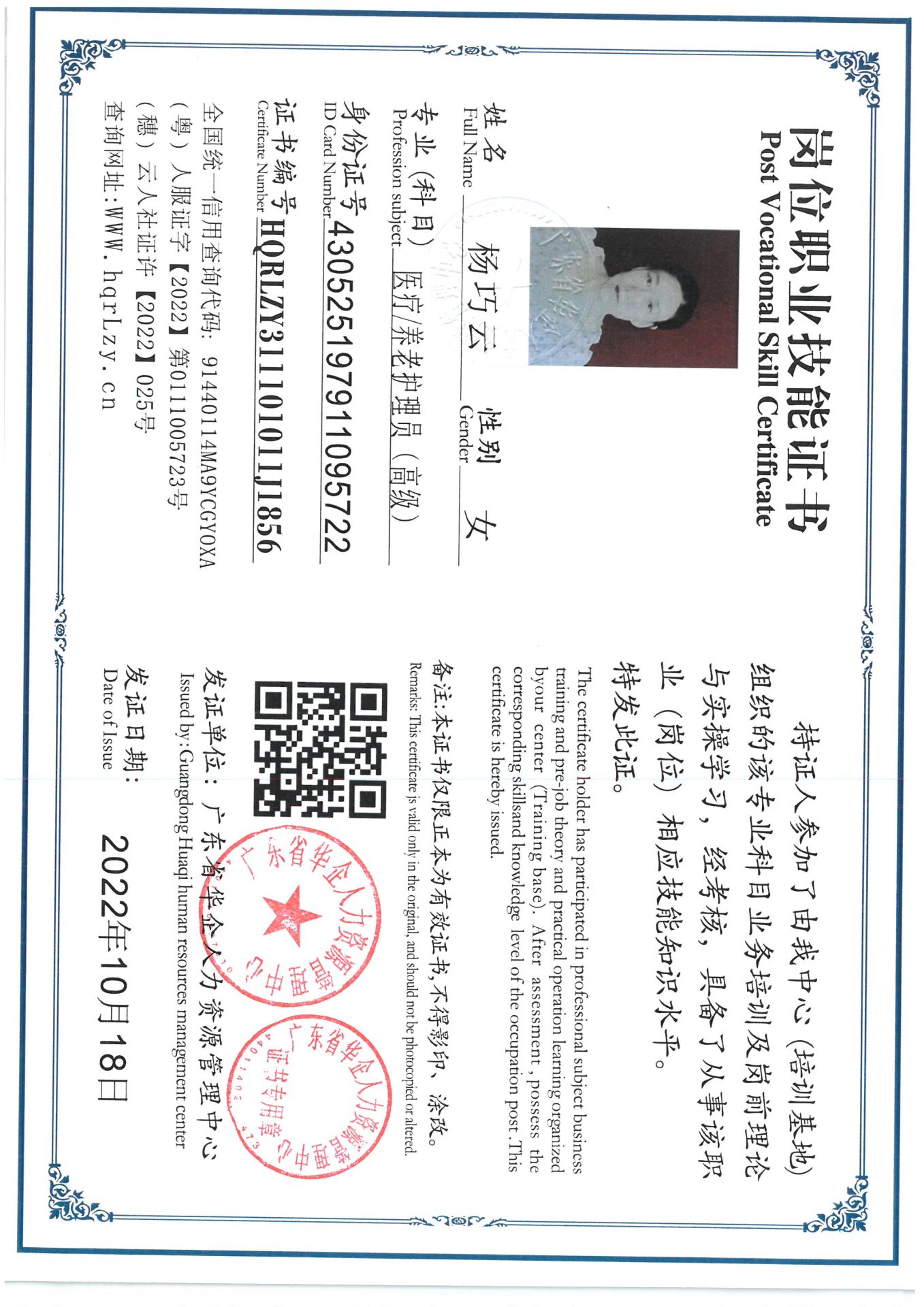 SKM_C36825070317020_0004.jpg