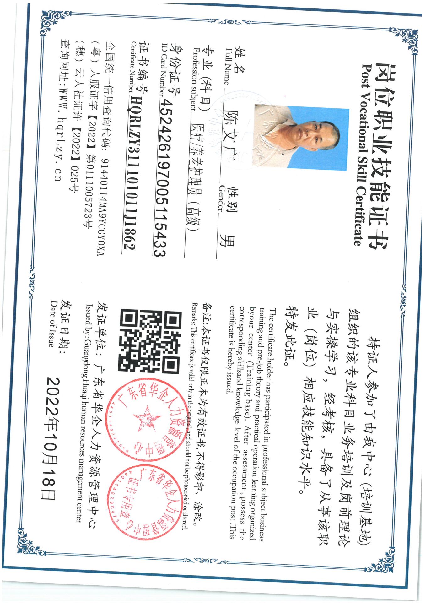 SKM_C36825070317550_0002.jpg