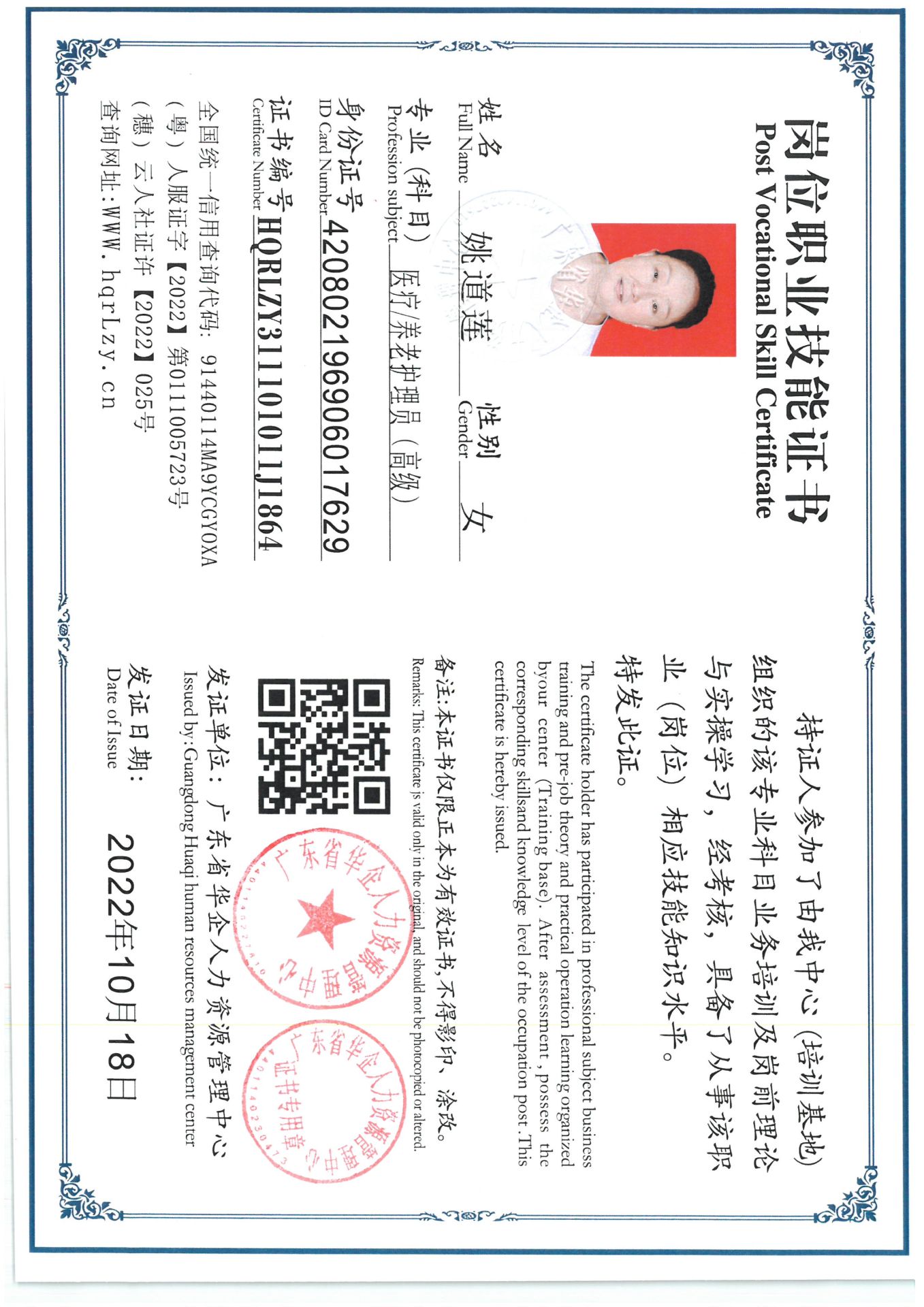 SKM_C36825070318460_0002.jpg