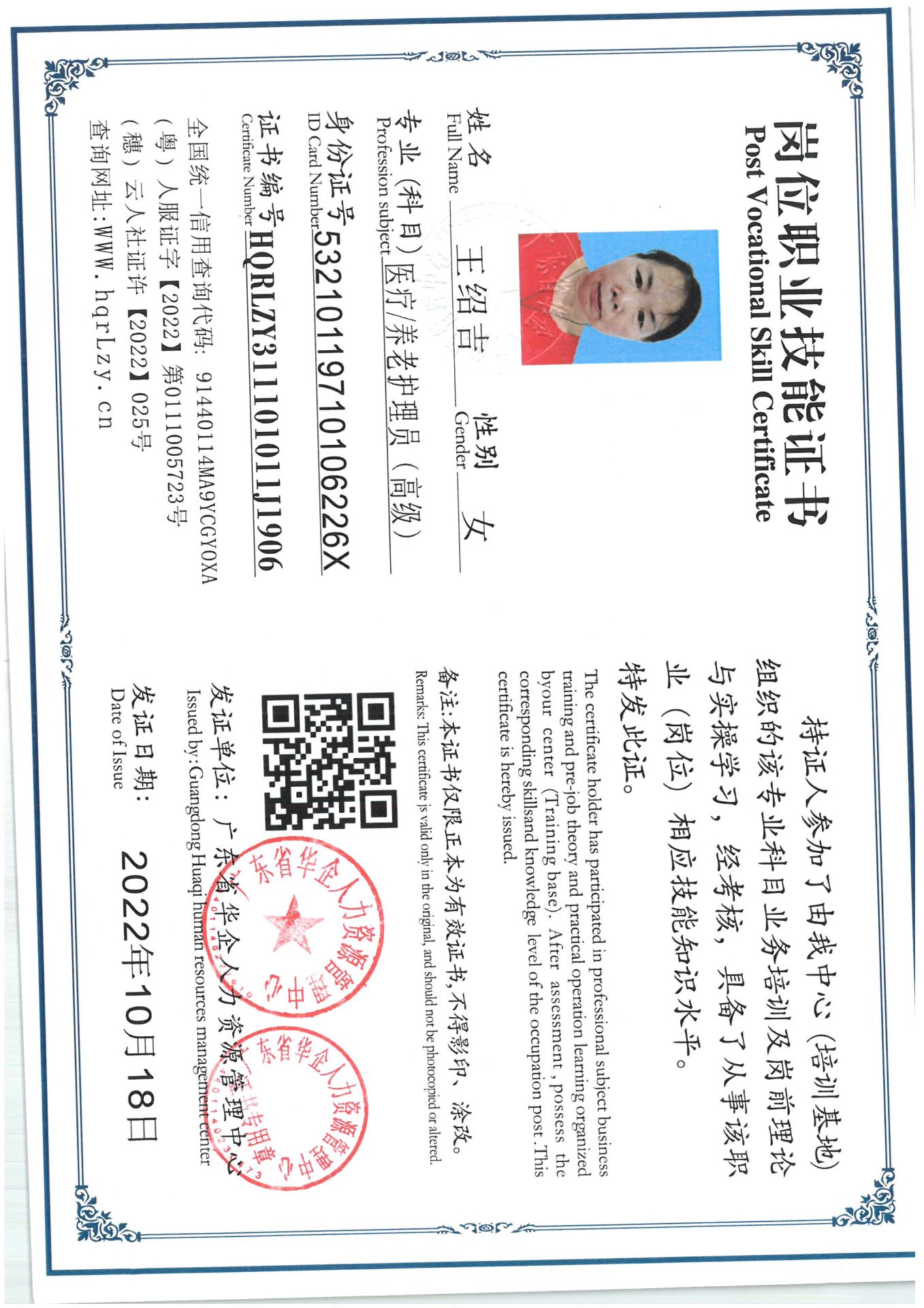 SKM_C36825070418550_0003.jpg