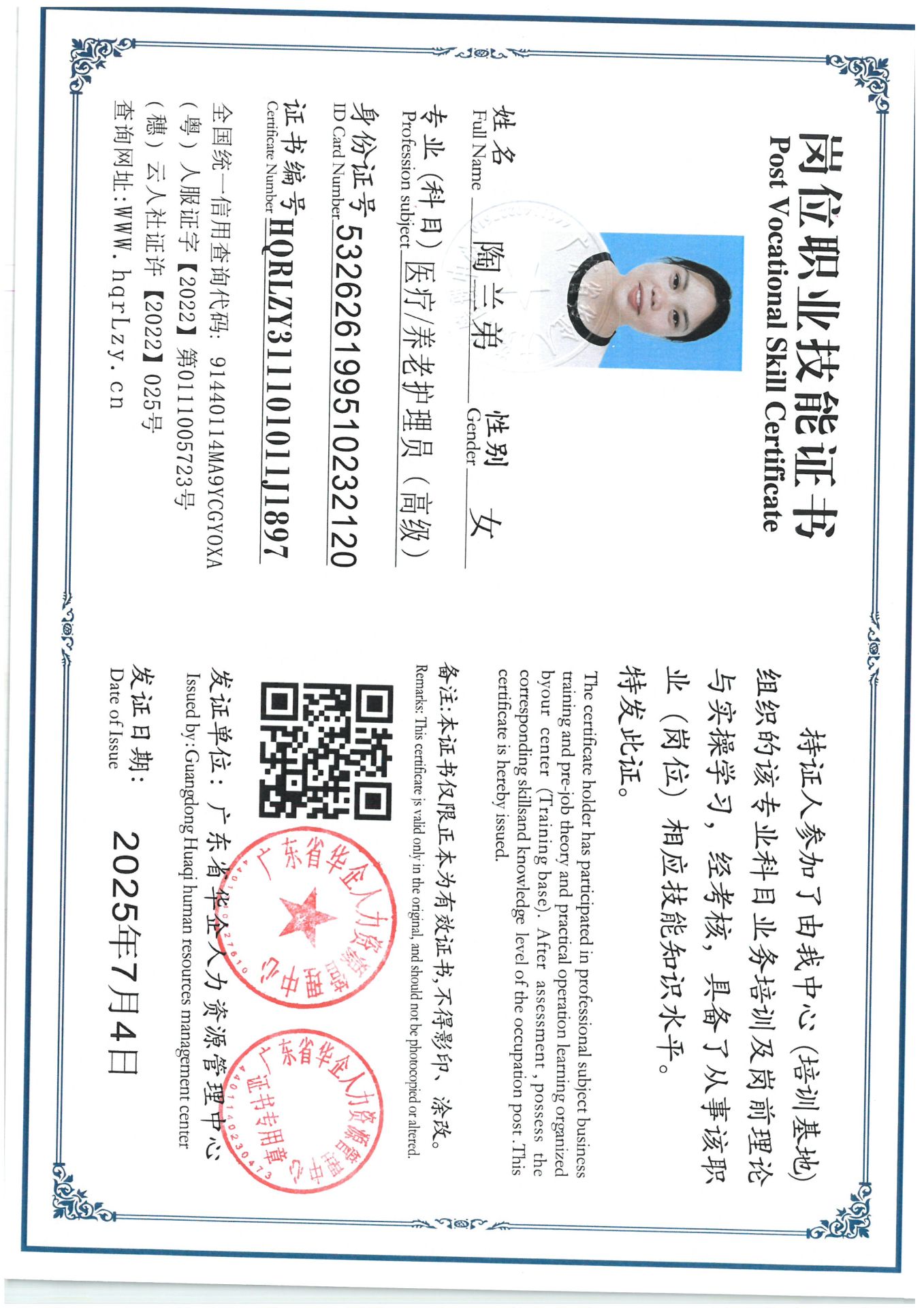 SKM_C36825070419250_0030.jpg
