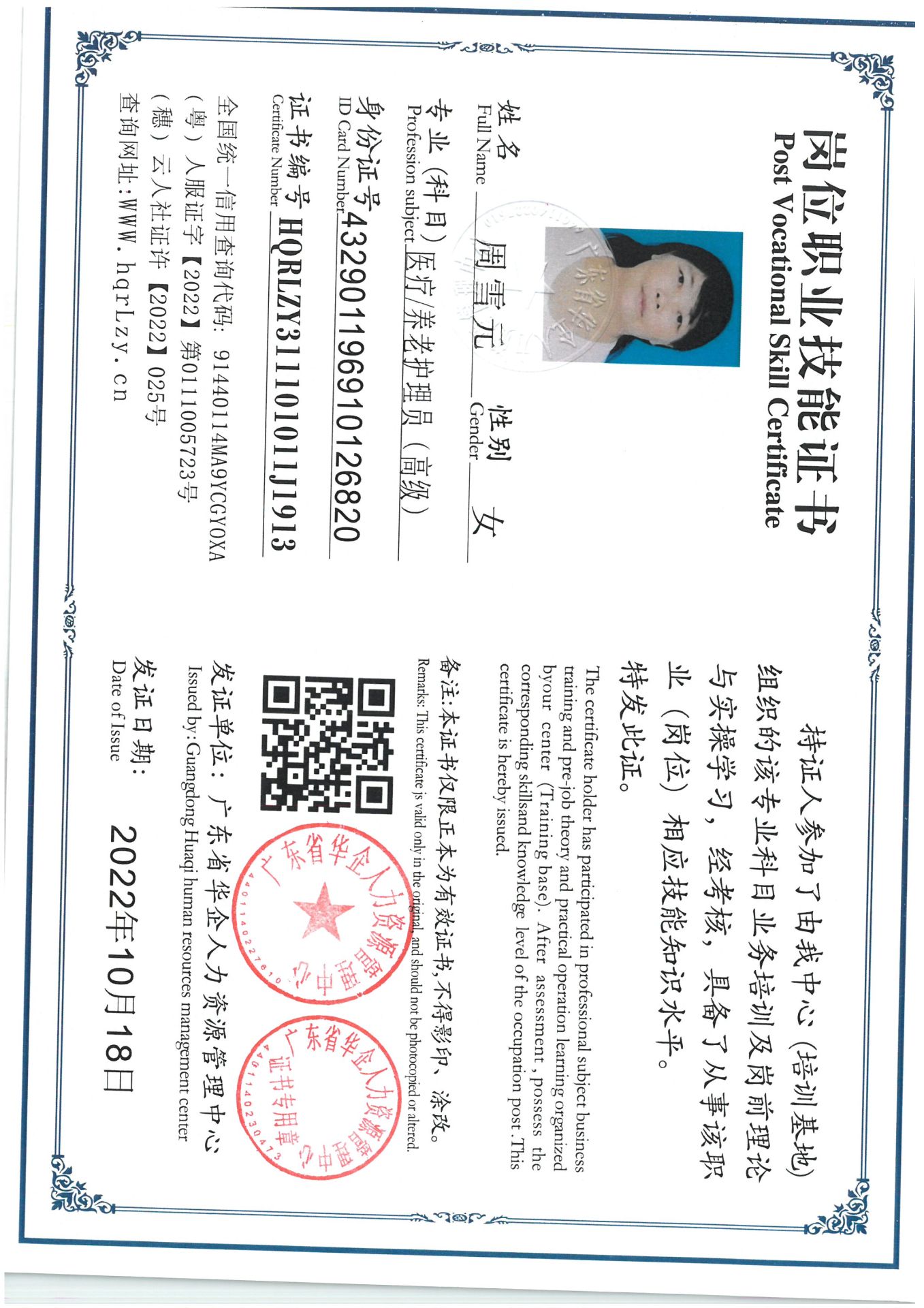 SKM_C36825070511420_0001.jpg