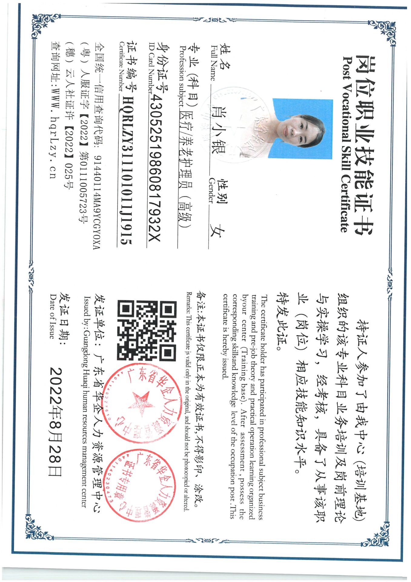 SKM_C36825070511420_0003.jpg