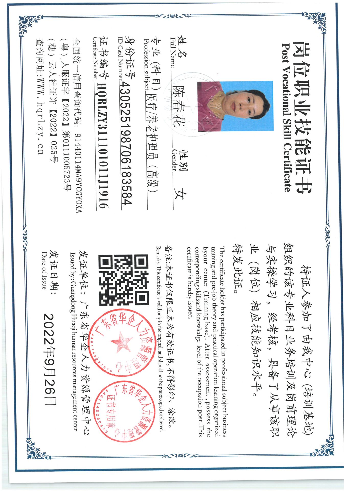SKM_C36825070511420_0004.jpg