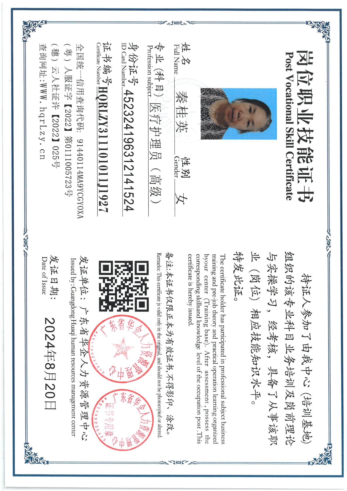 SKM_C36825070610410_0003.jpg