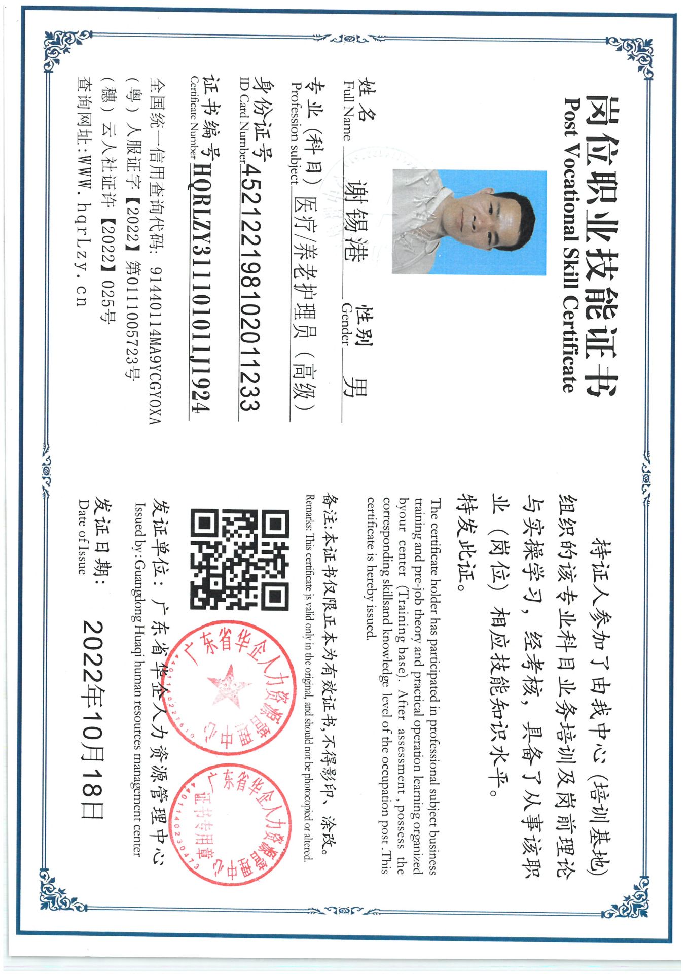 SKM_C36825070610410_0005.jpg