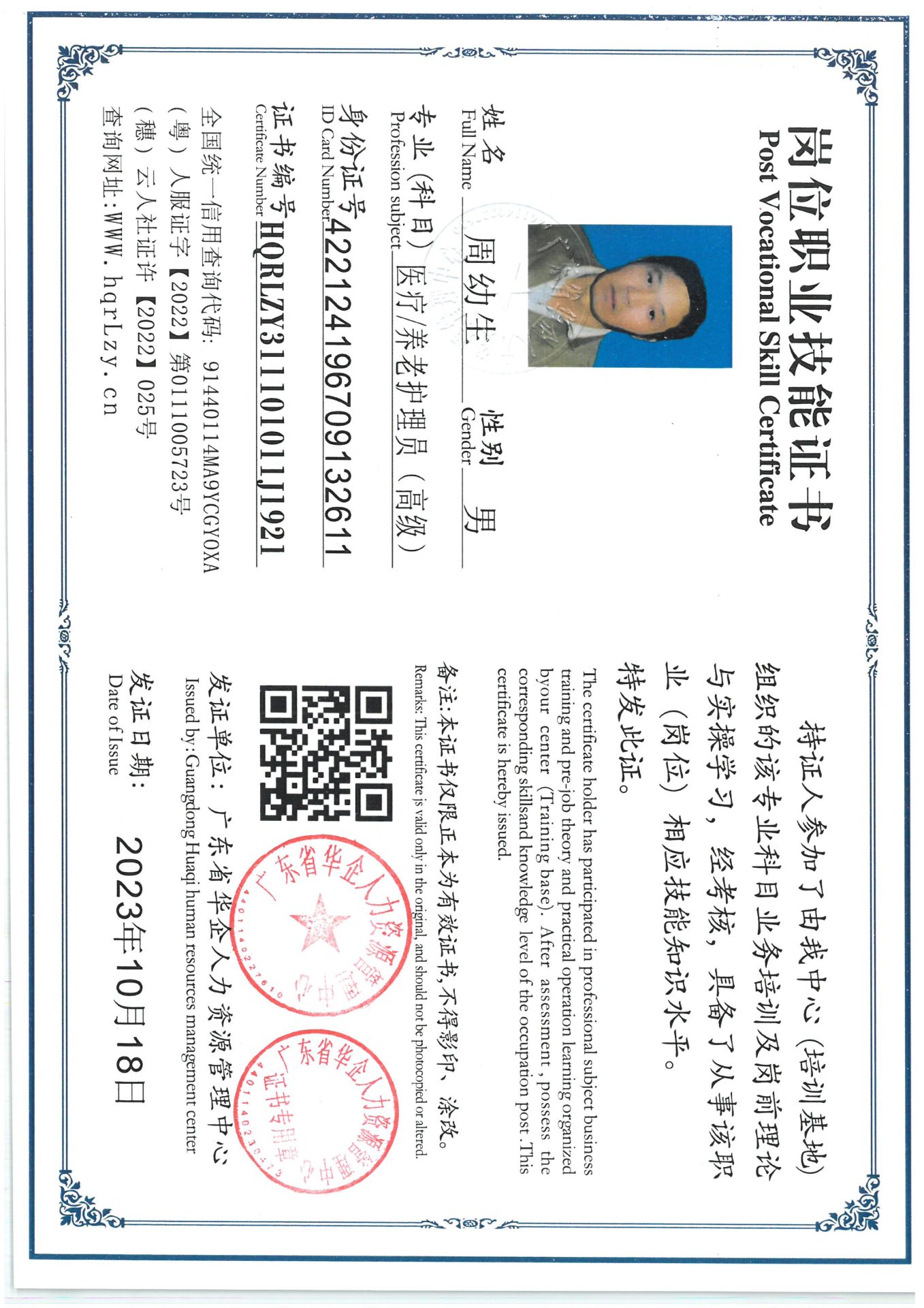 SKM_C36825070610410_0007.jpg