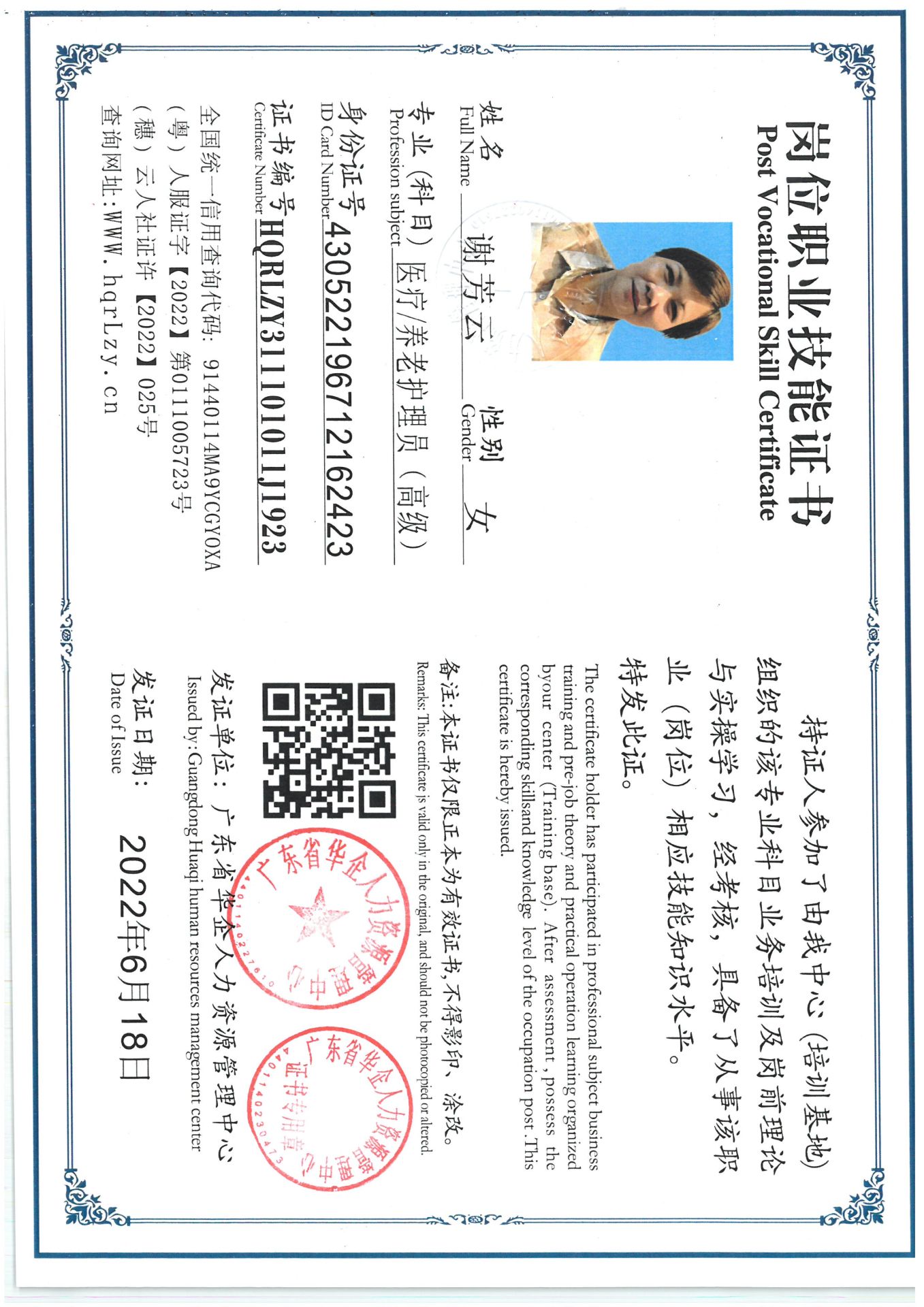SKM_C36825070610410_0008.jpg