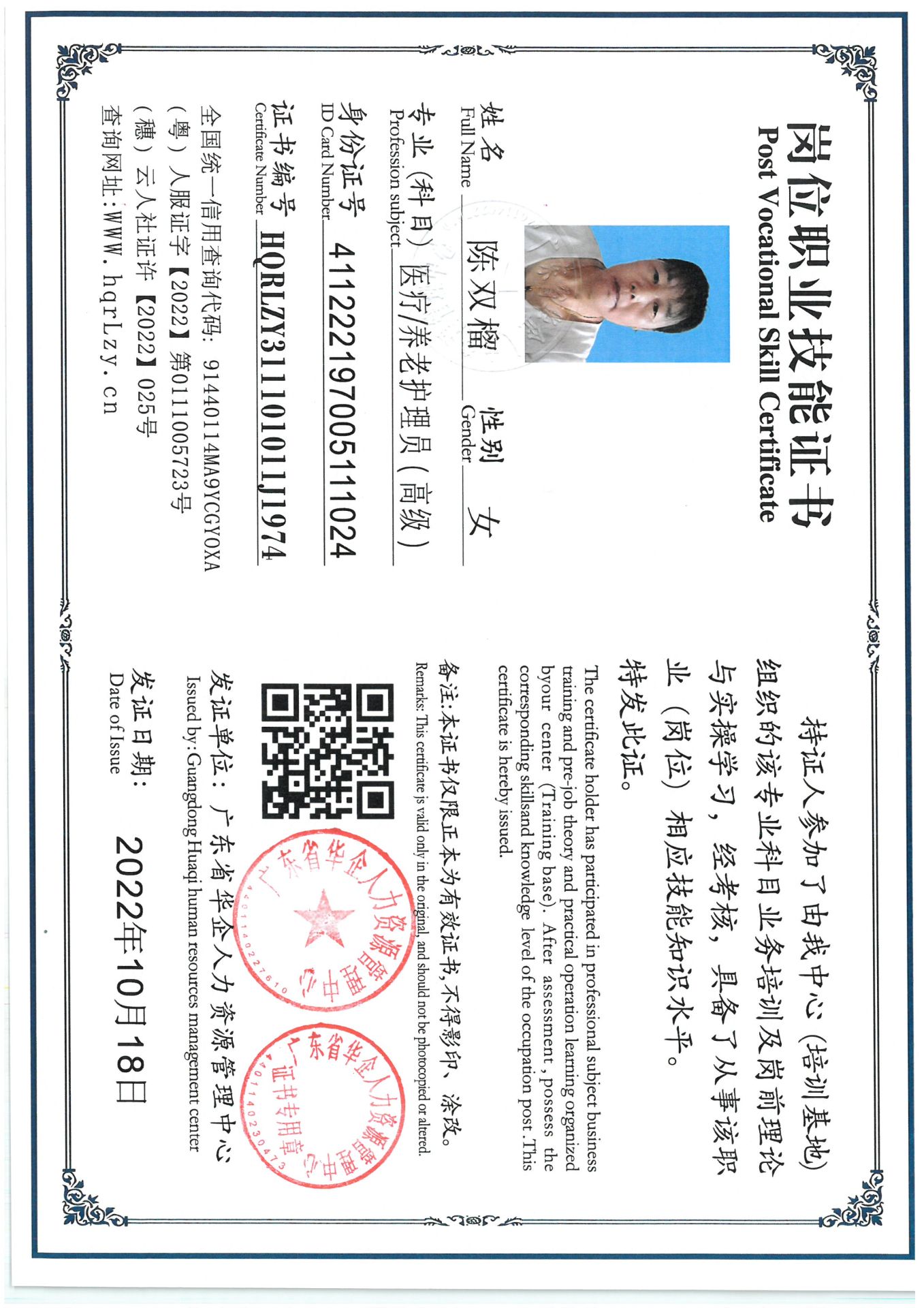 SKM_C36825070716000_0003.jpg