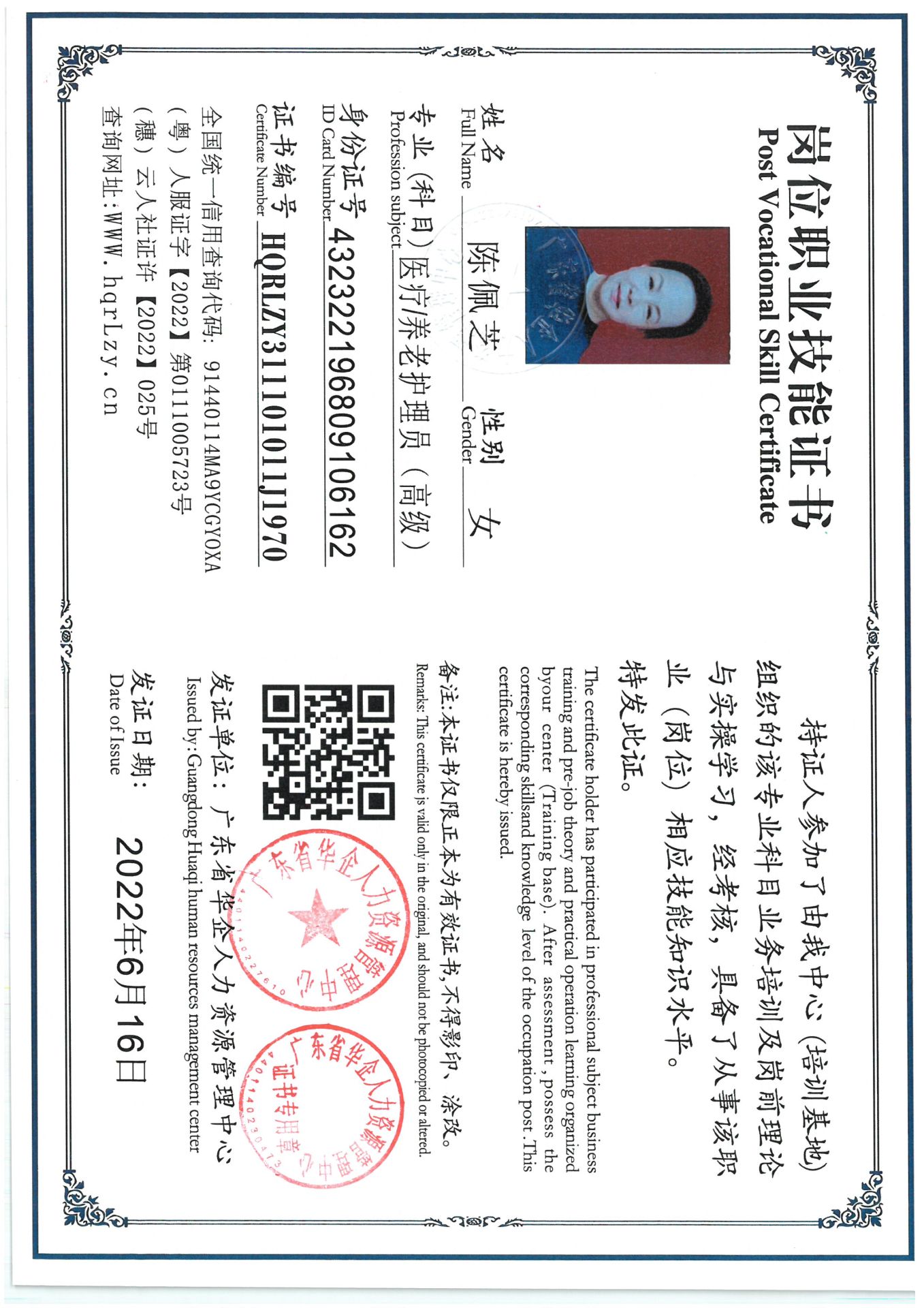 SKM_C36825070716000_0007.jpg