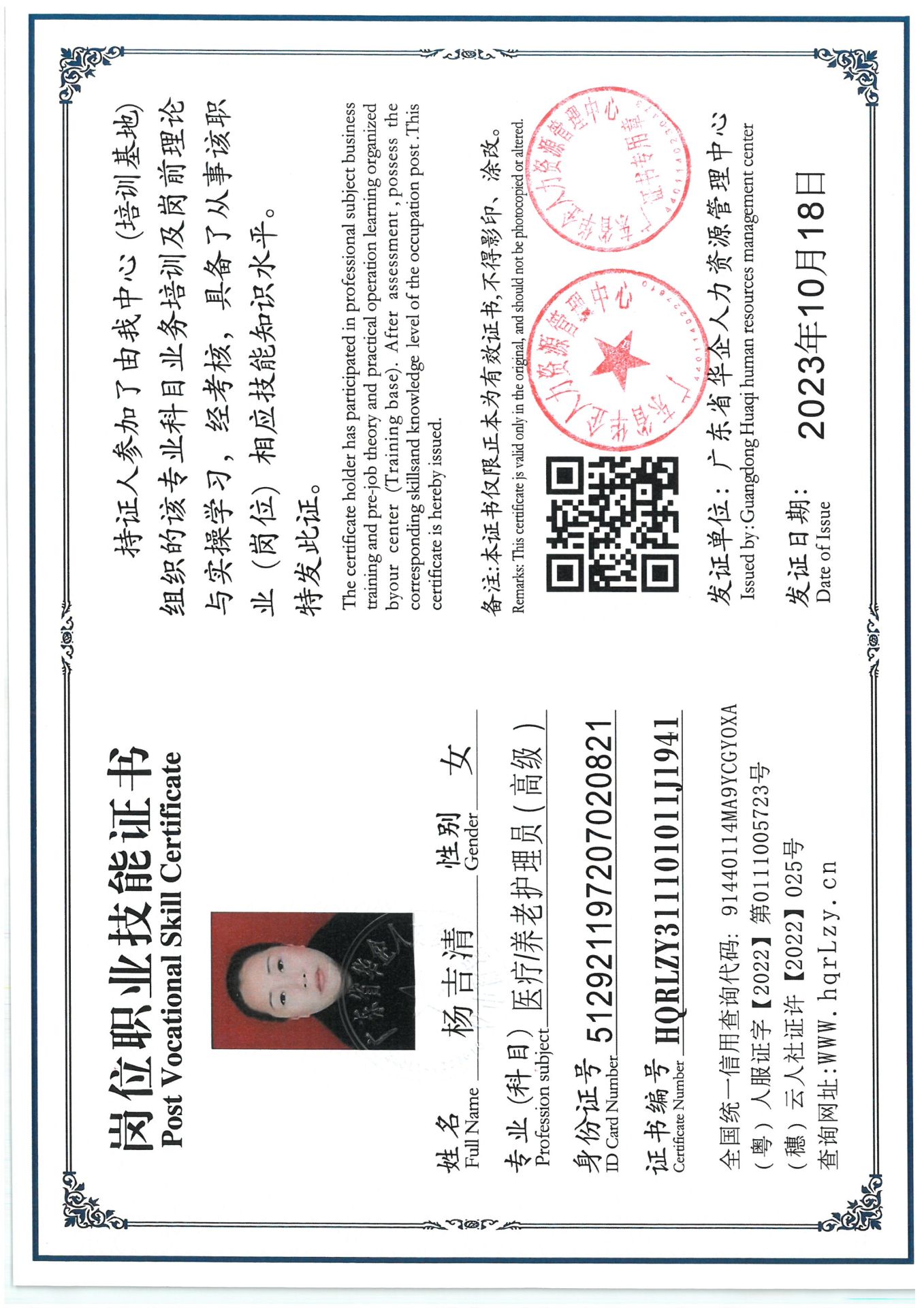 SKM_C36825070716000_0011.jpg