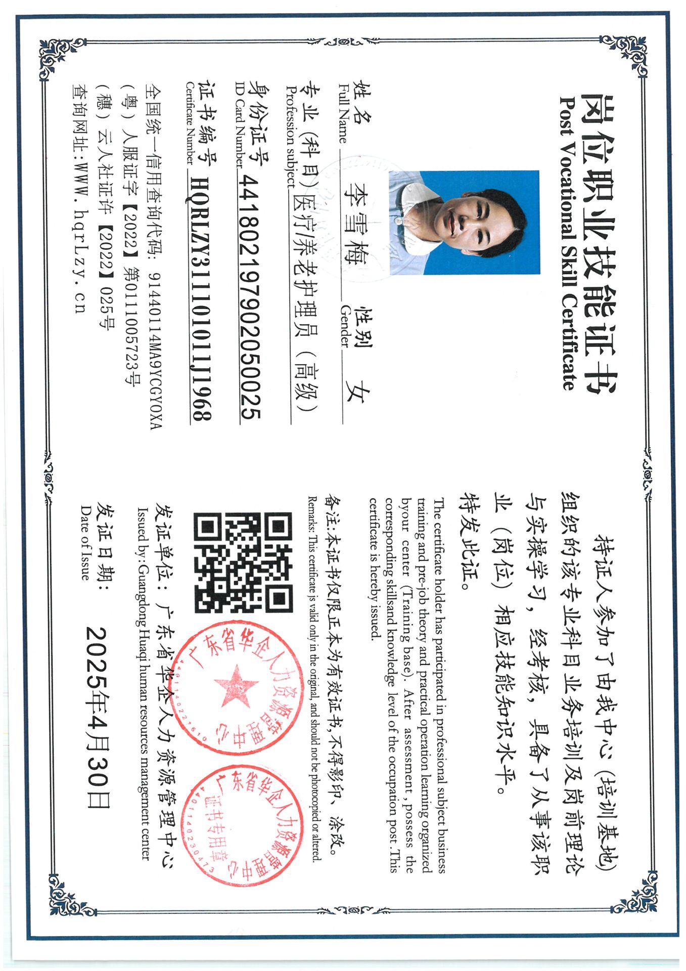 SKM_C36825070716000_0008.jpg