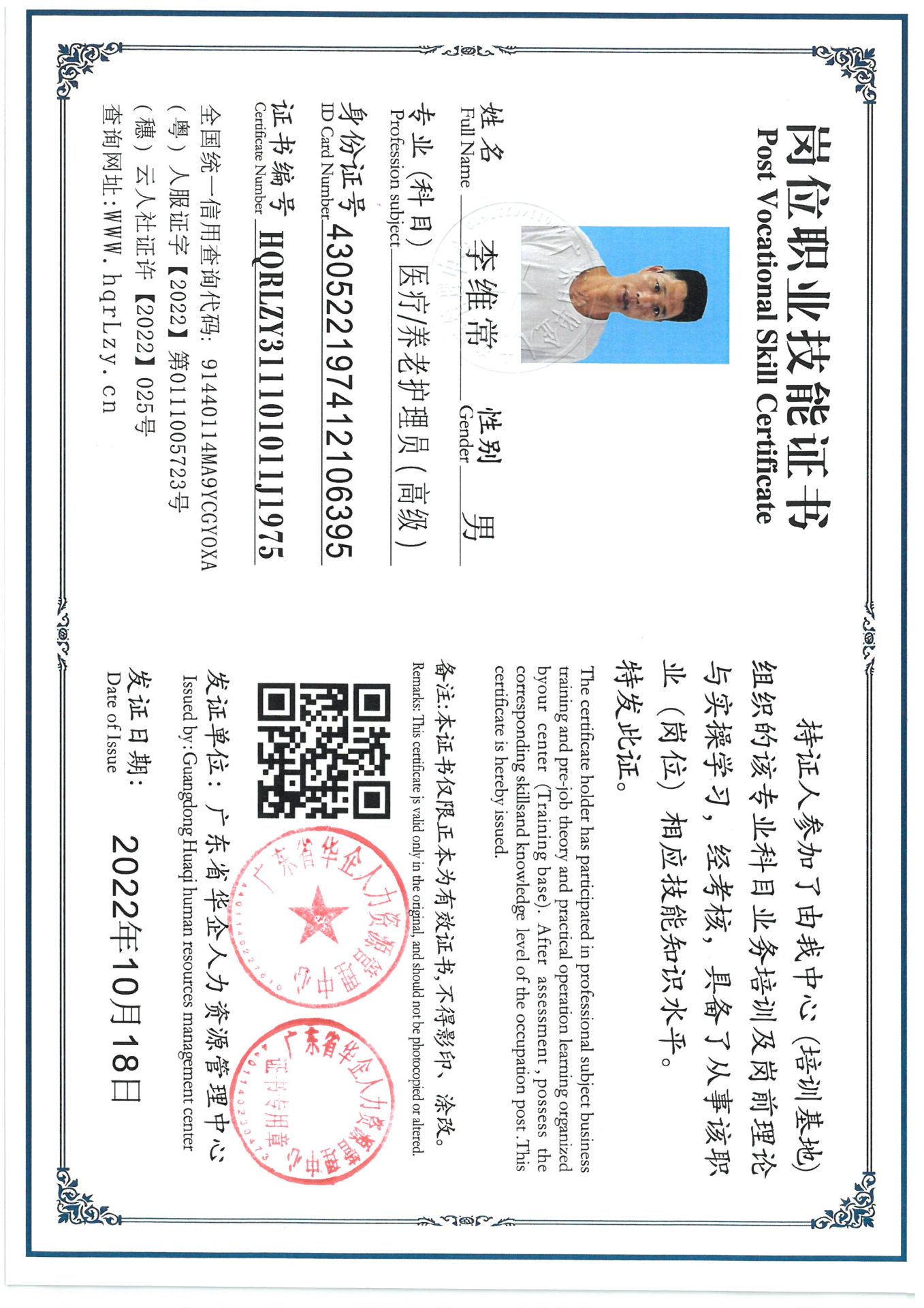 SKM_C36825070716270.jpg