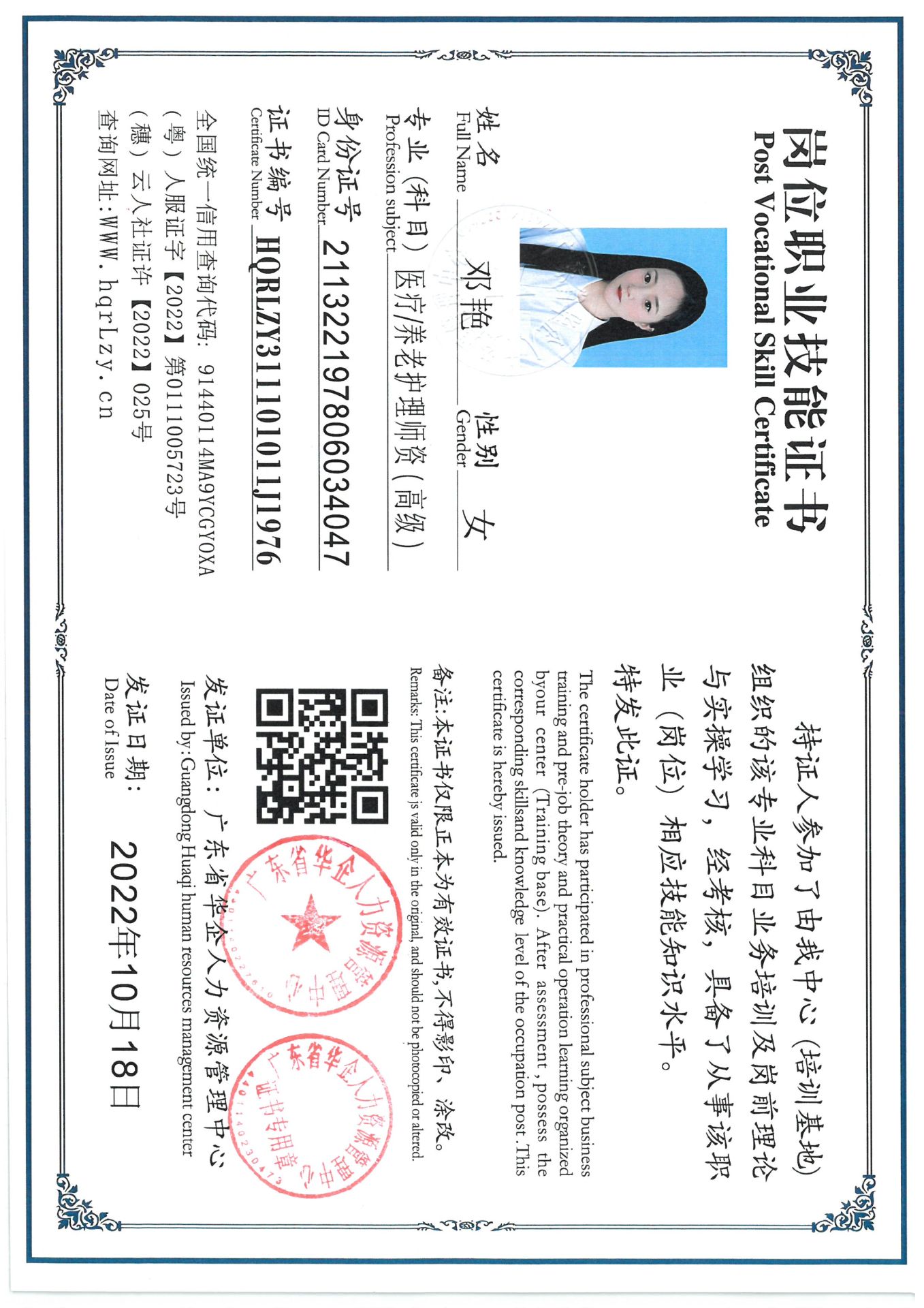 SKM_C36825070716460.jpg