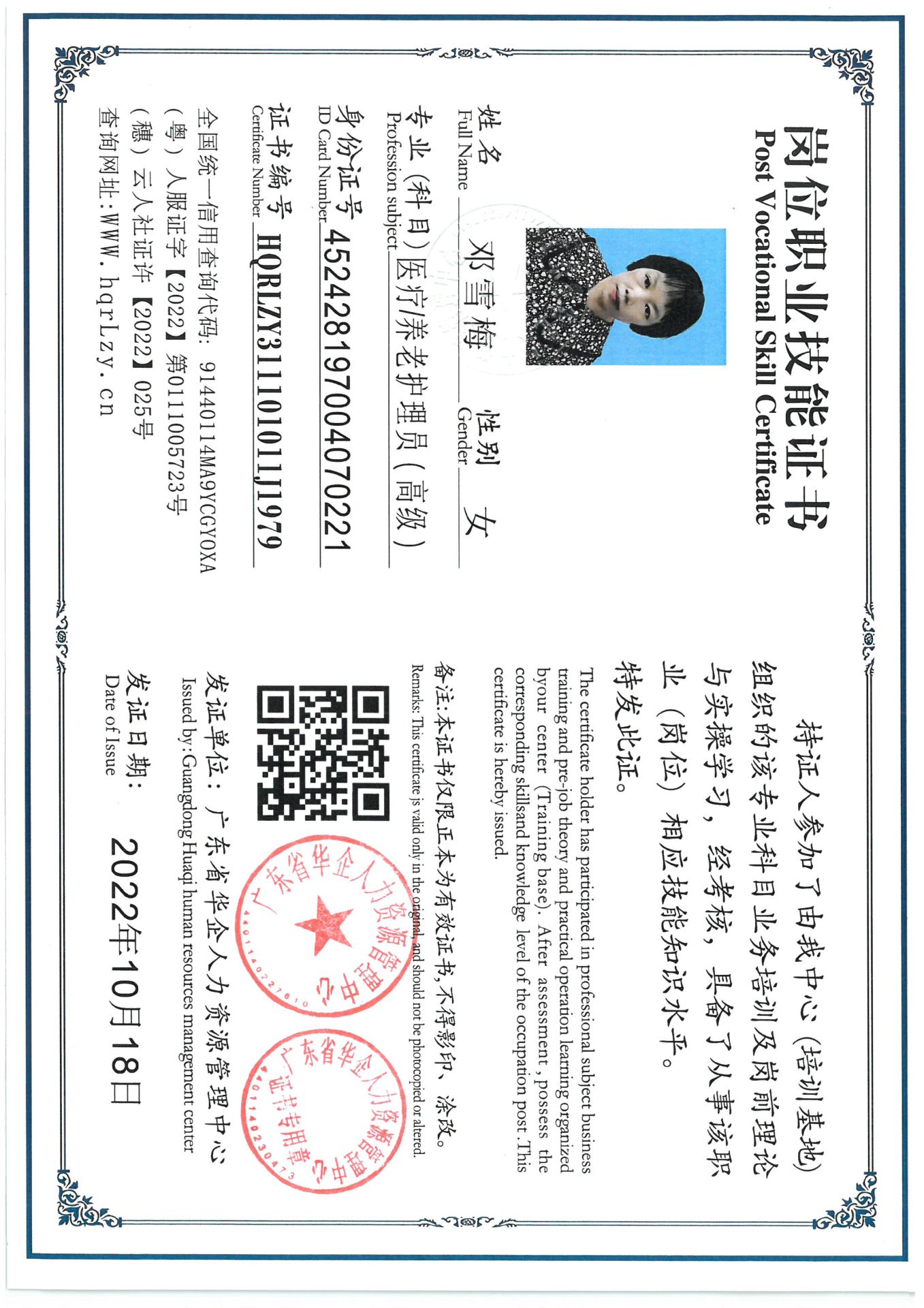SKM_C36825070717230.jpg