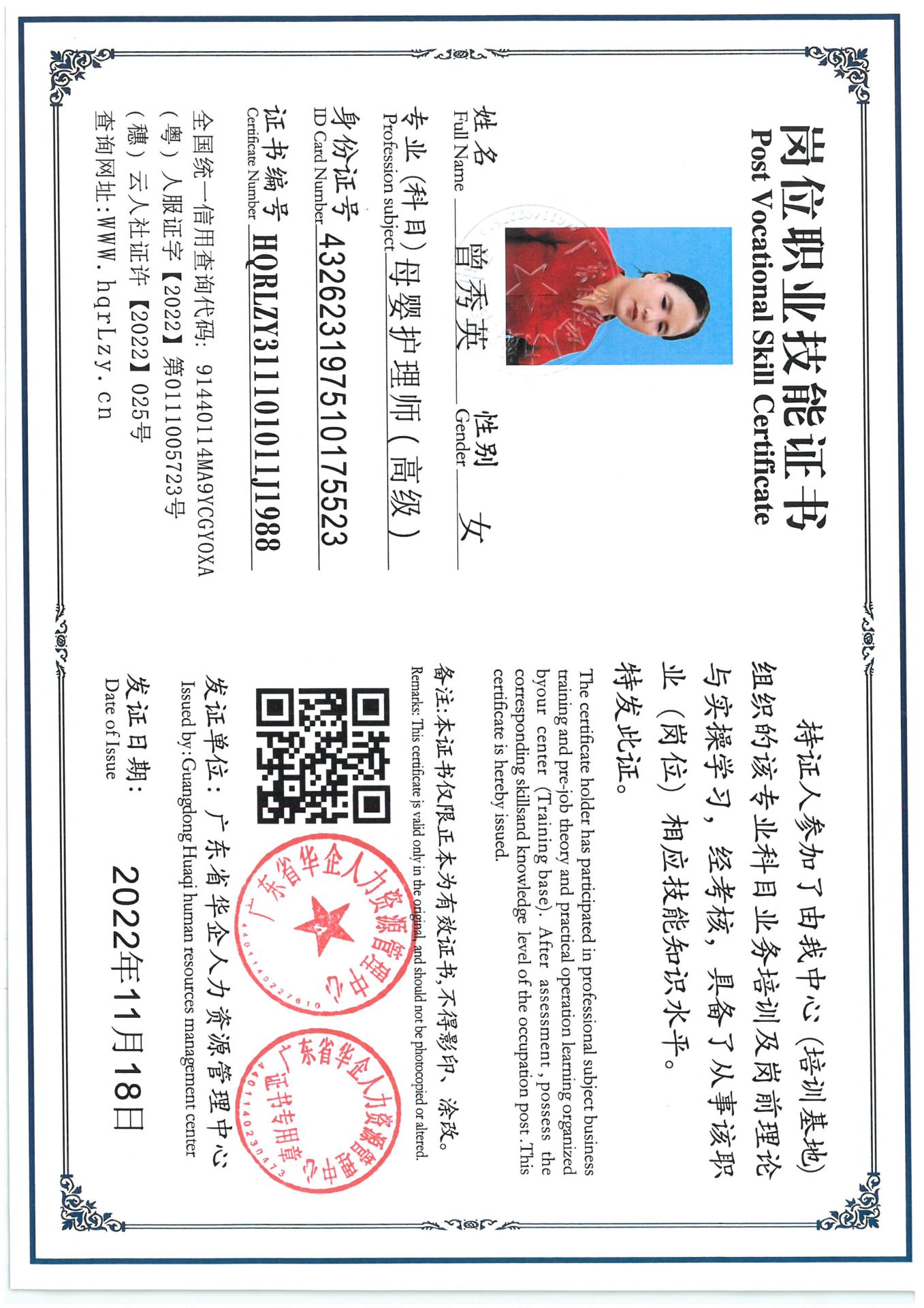 SKM_C36825070815020_0005.jpg