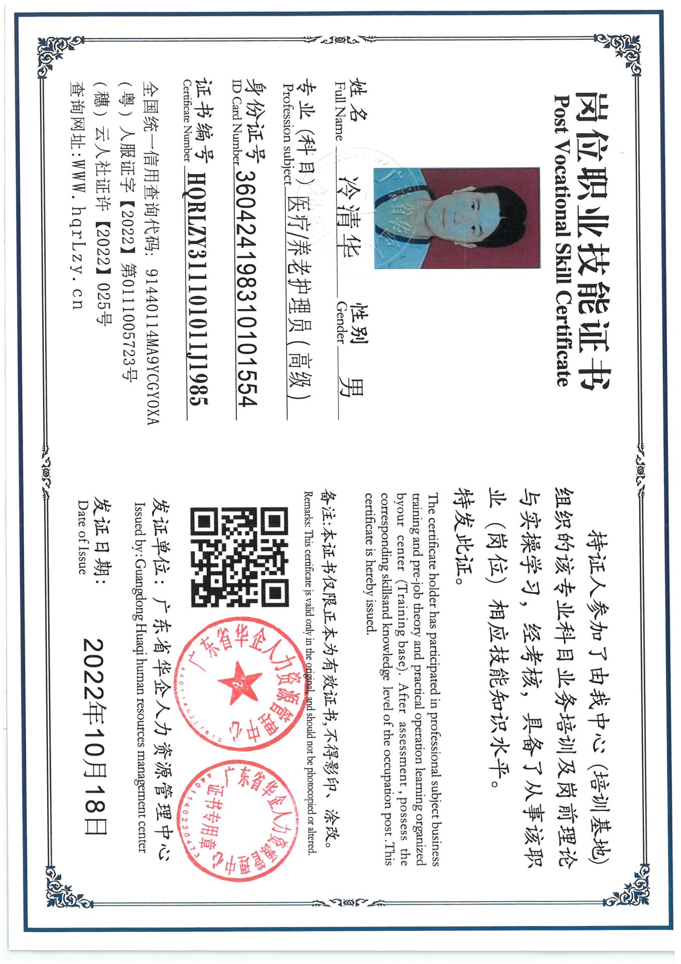 SKM_C36825070815020_0003.jpg