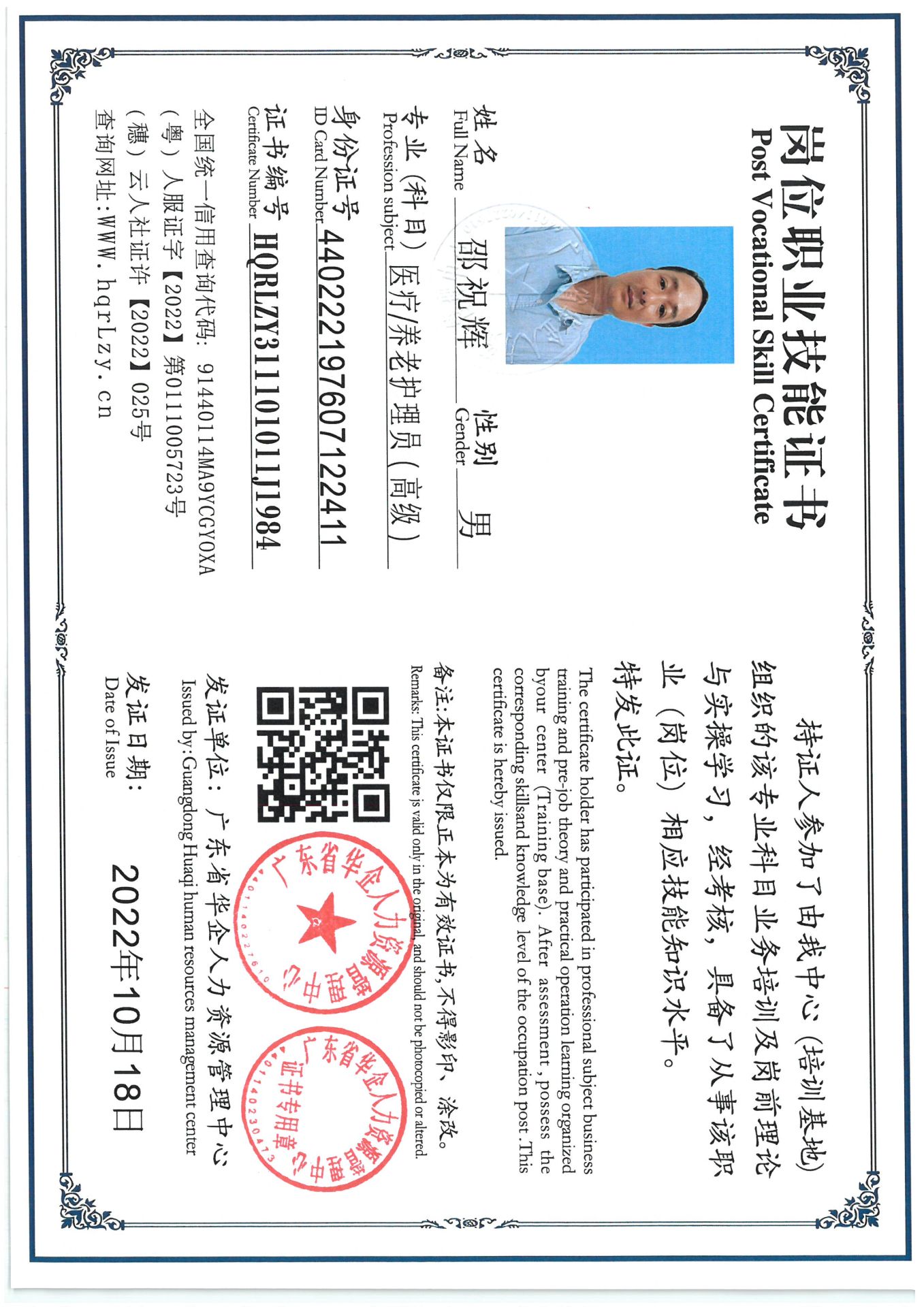 SKM_C36825070815020_0002.jpg