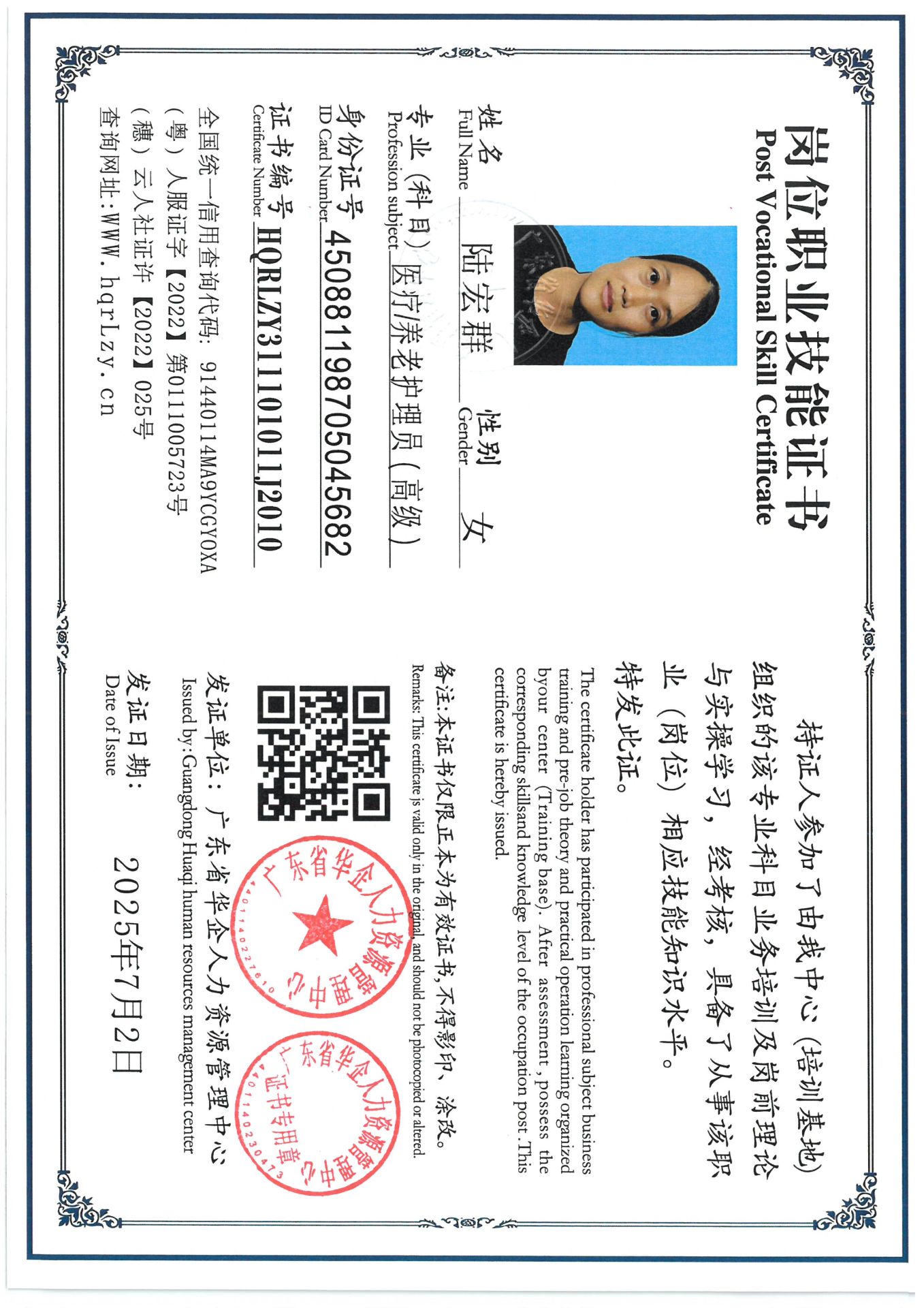 SKM_C36825071010340_0002.jpg