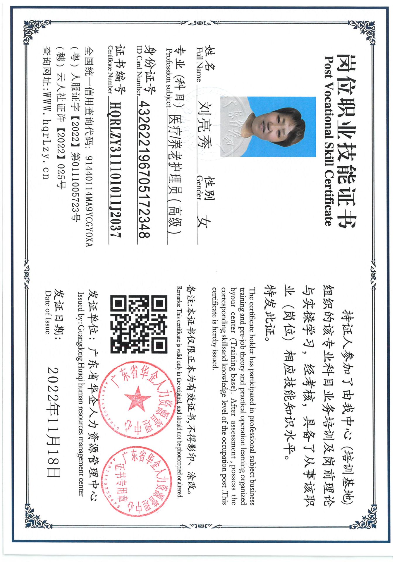 SKM_C36825071115120_0003.jpg