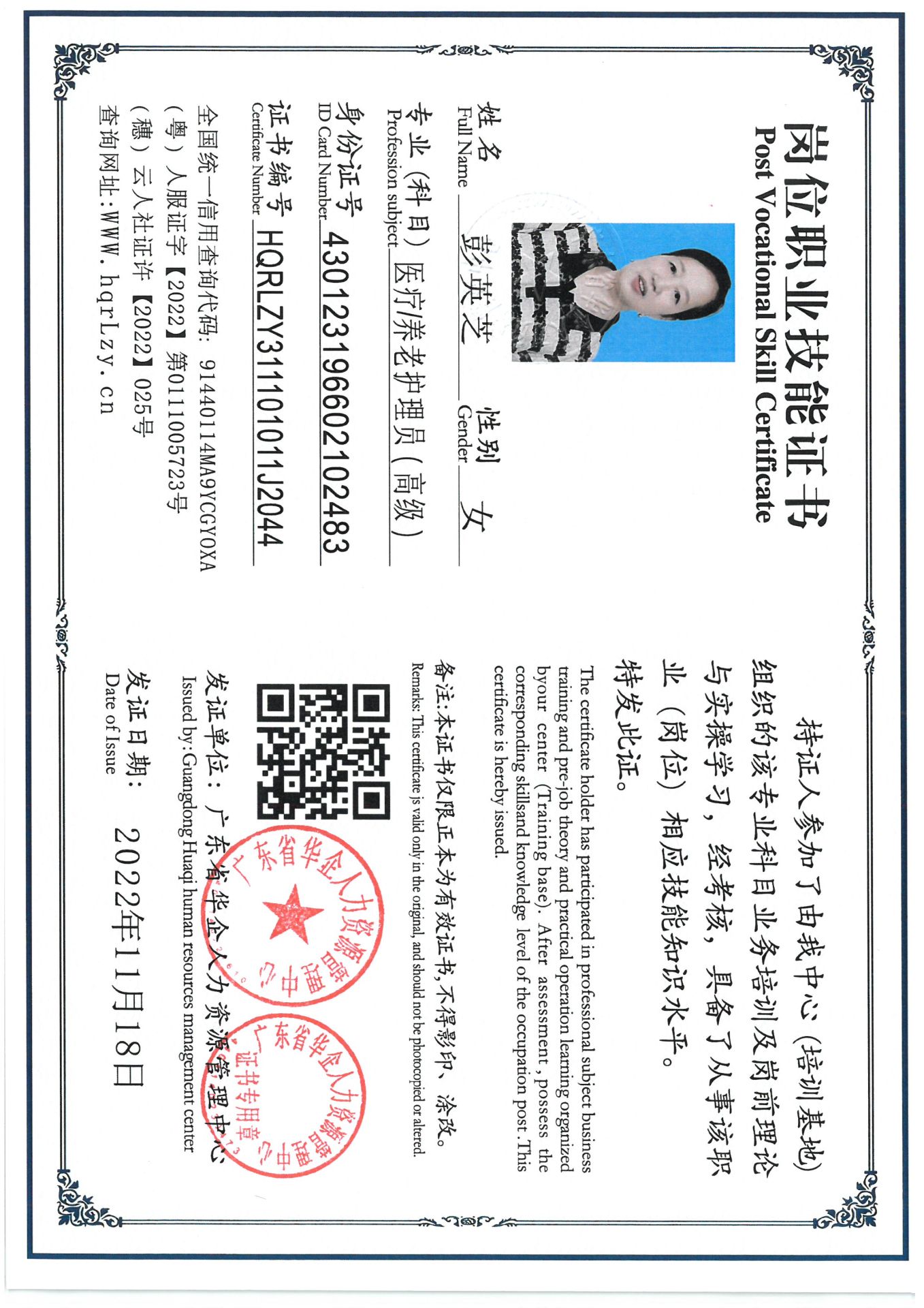 SKM_C36825071217060_0001.jpg