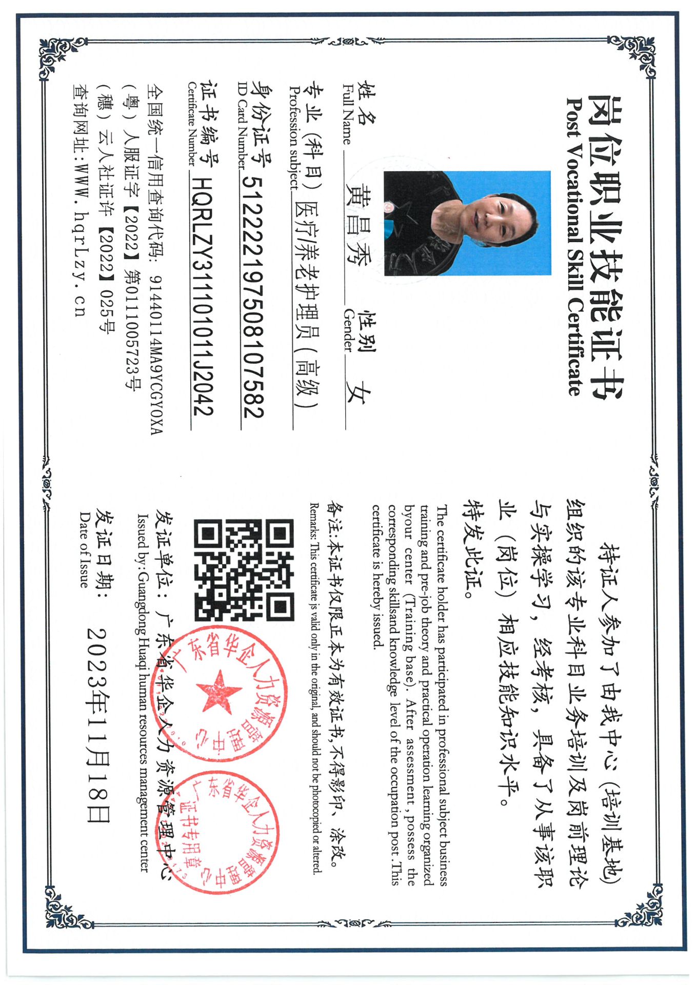 SKM_C36825071217060_0002.jpg