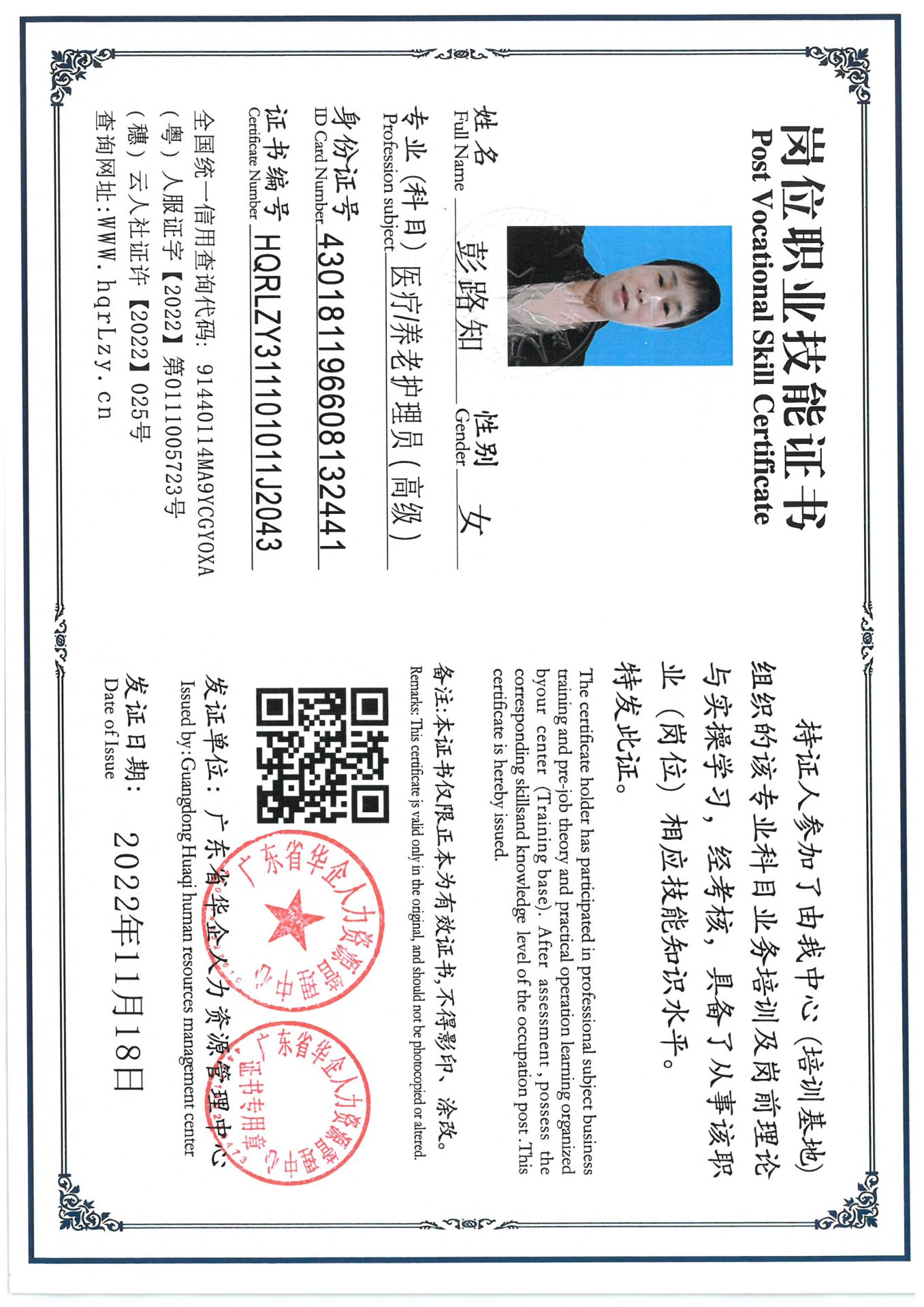 SKM_C36825071217060_0003.jpg