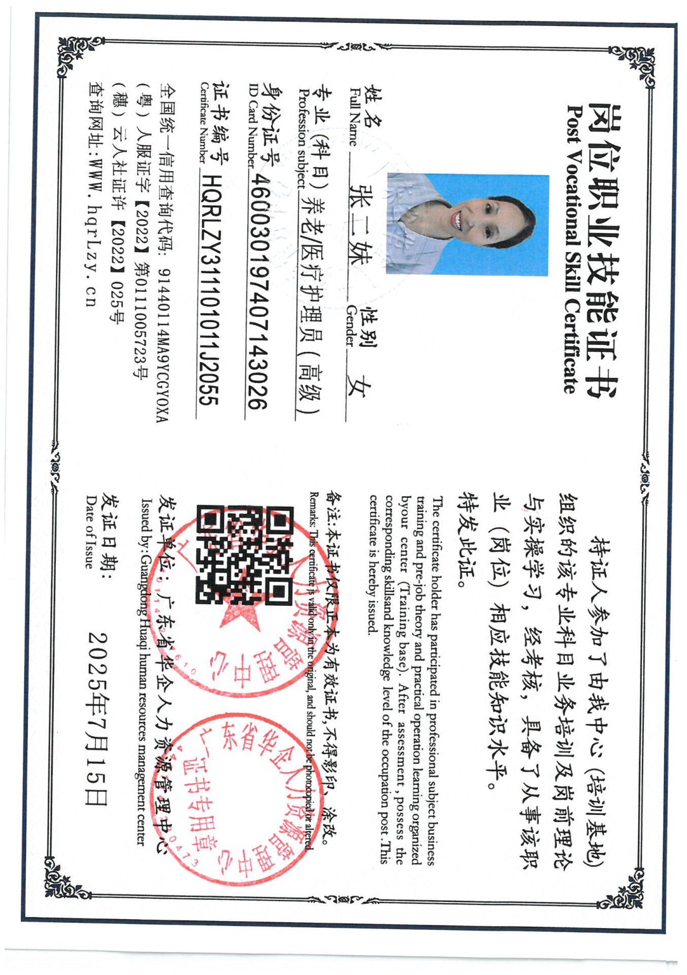 SKM_C36825071217070_0008.jpg