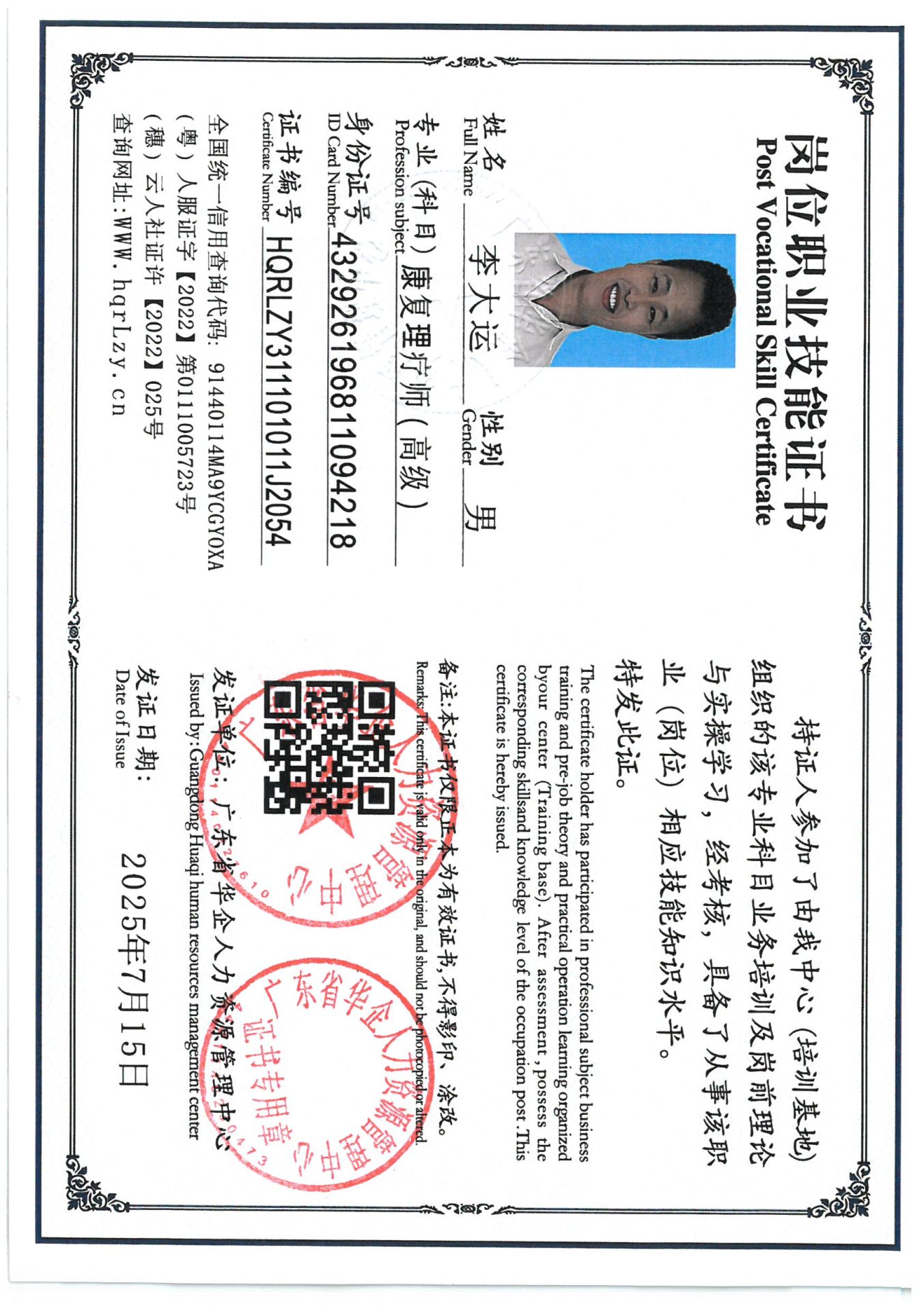 SKM_C36825071217070_0009.jpg