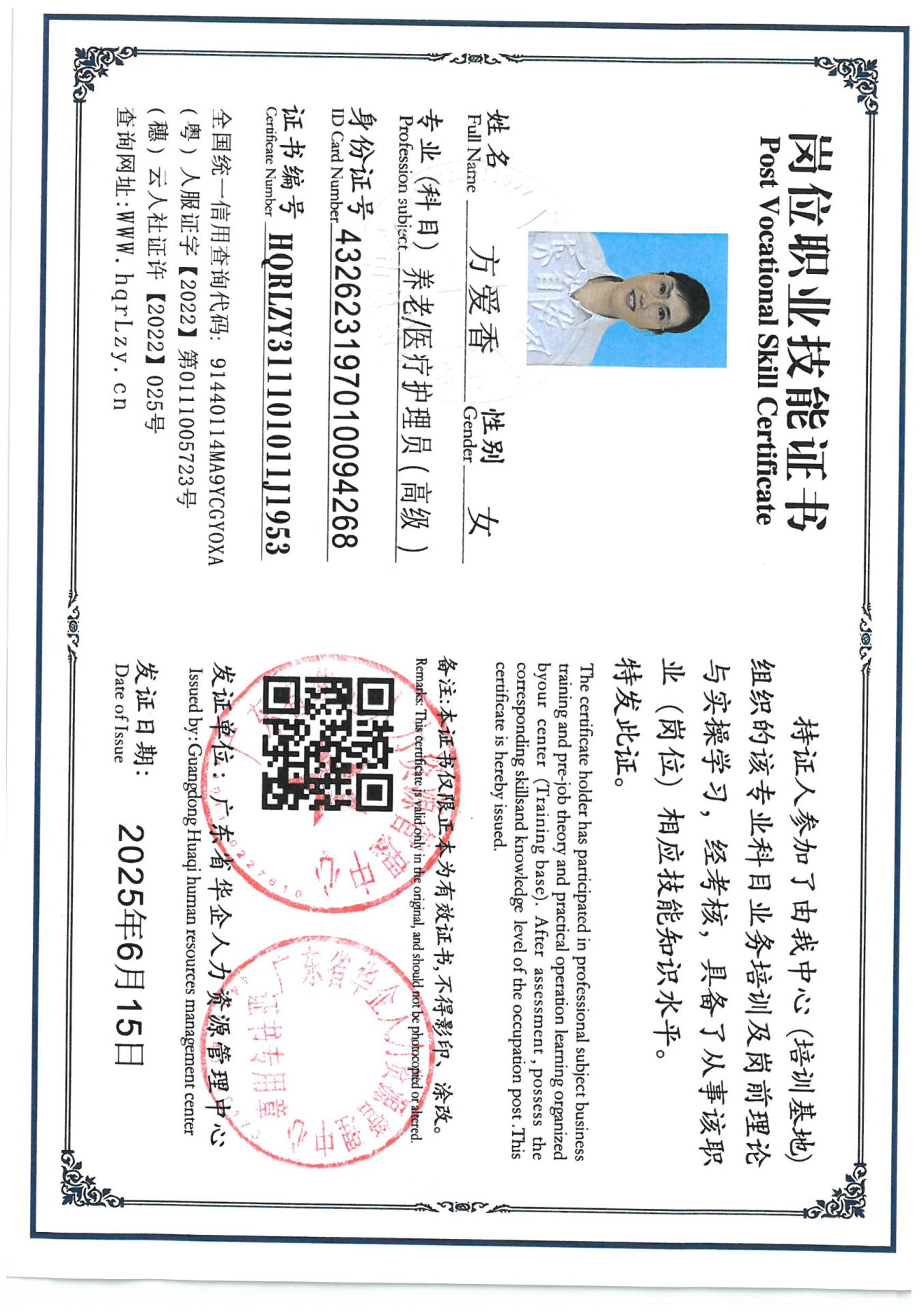 SKM_C36825071217080_0002.jpg